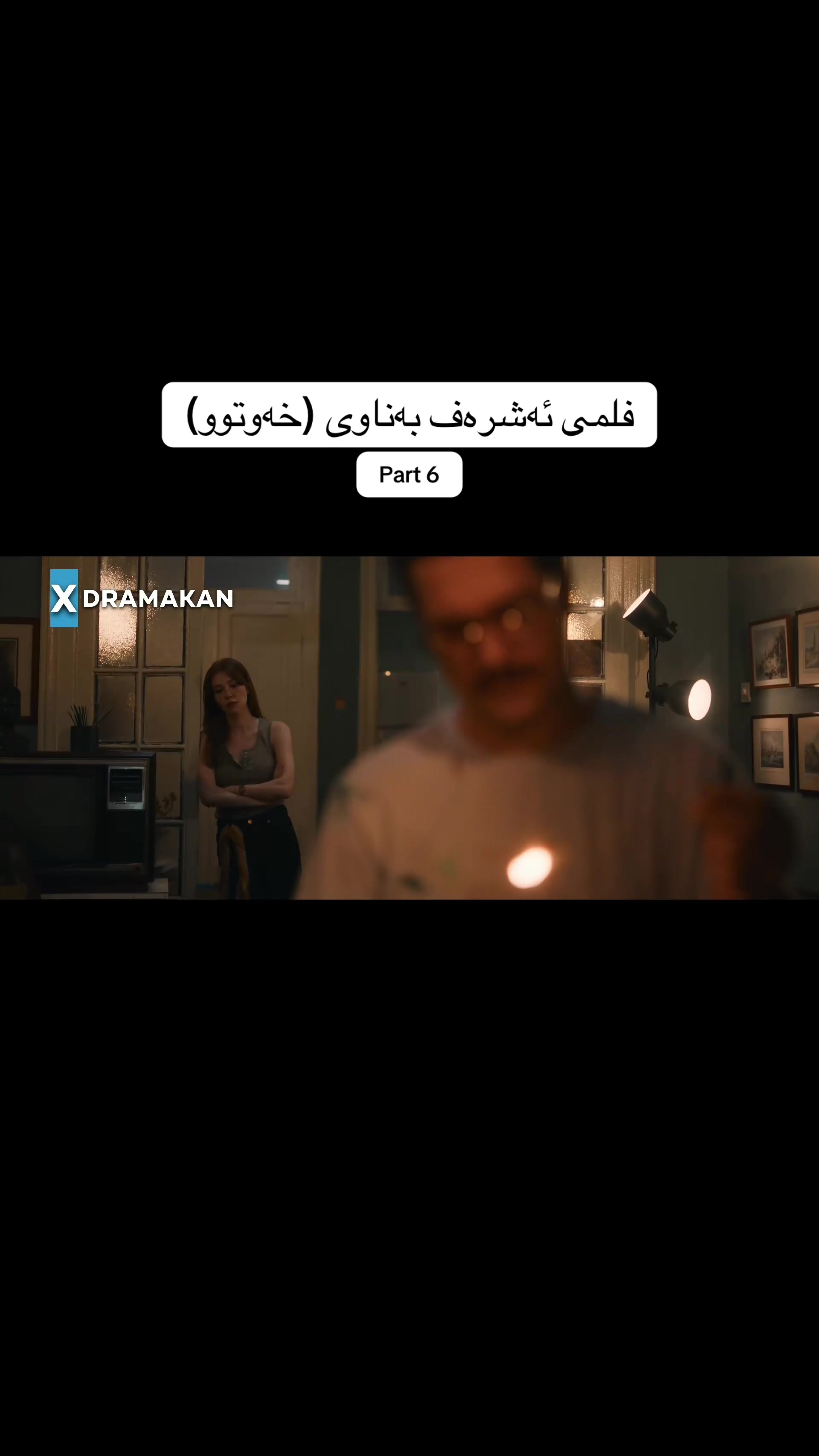 @drama_p4ge