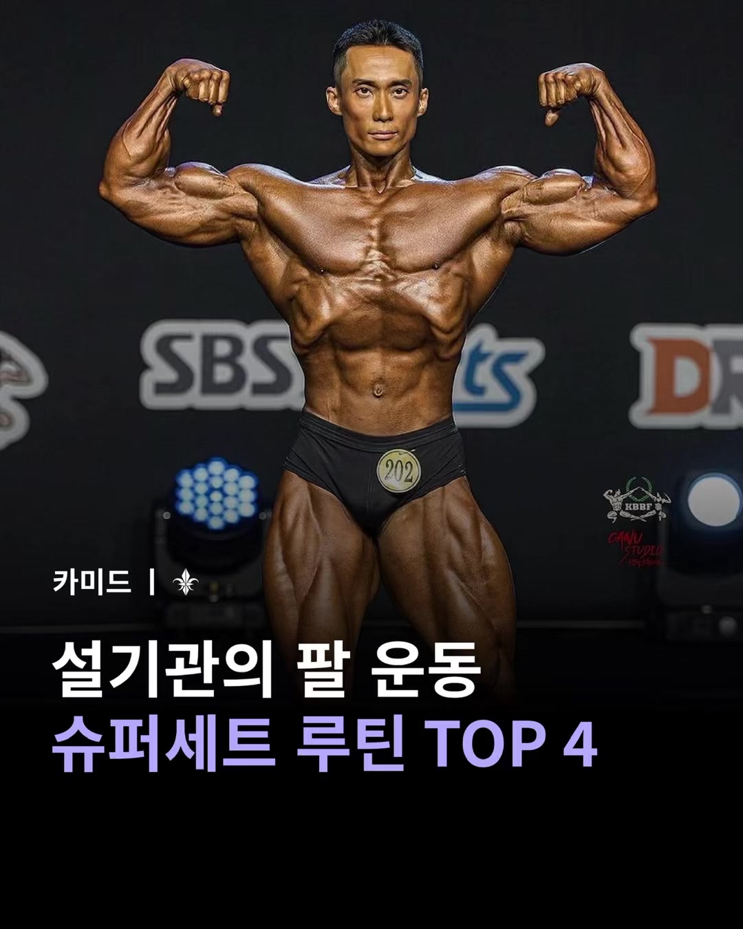 @카미드 CARMID