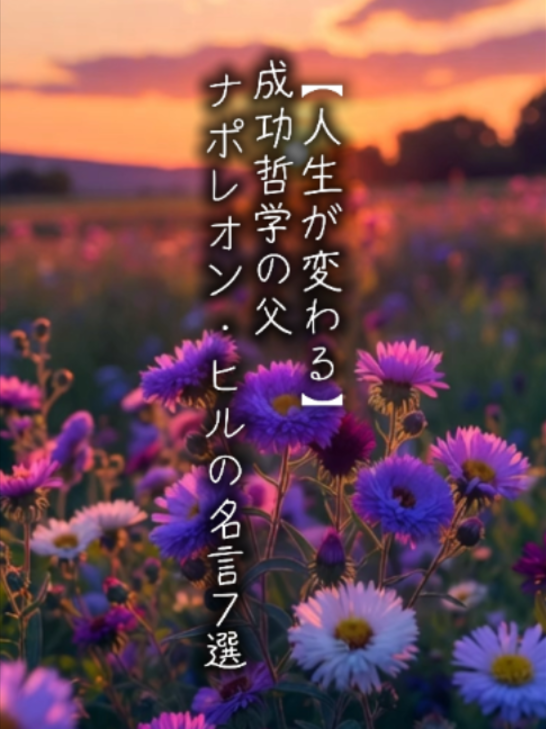 @言霊名言