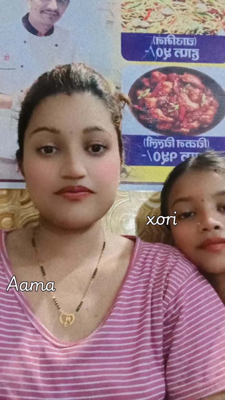 @❤️❤️mina घर 💋की💋एकलो❤️❤️छोरी