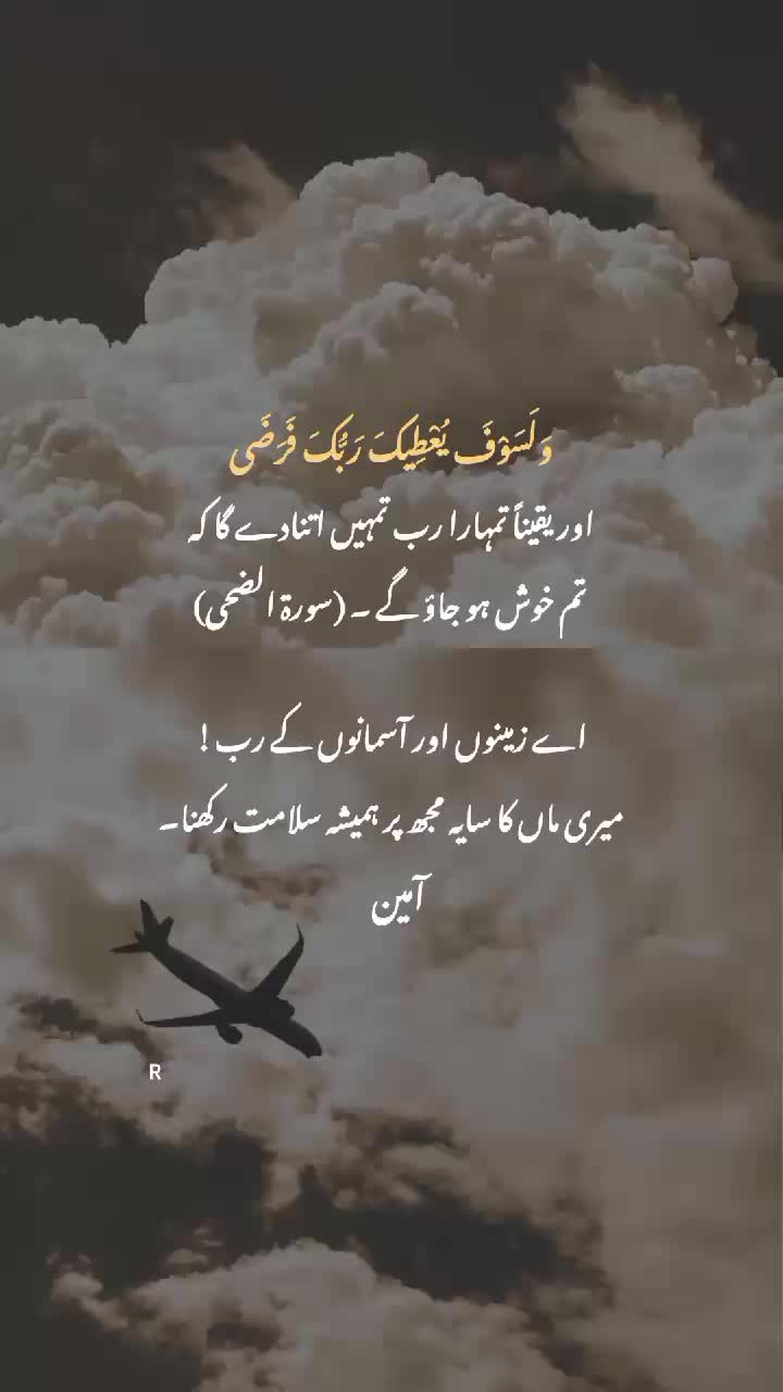 @angel_pari420