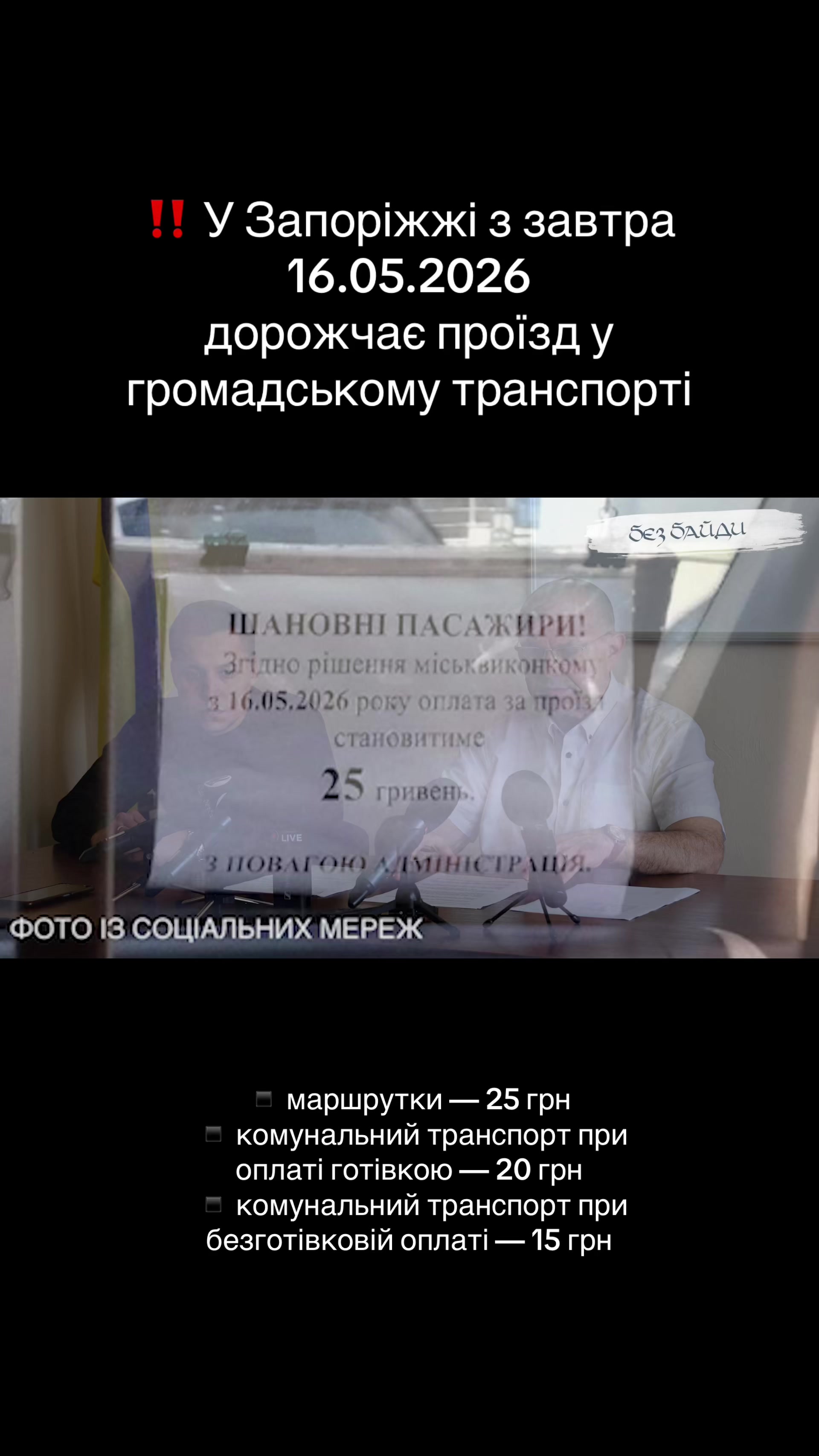 @∆ ✙🍒Гнила черешня🇺🇦✙∆
