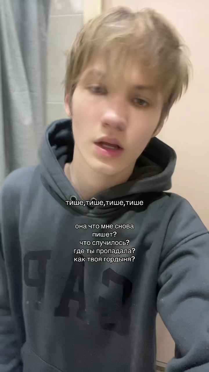 @тгк:не человеческий человек