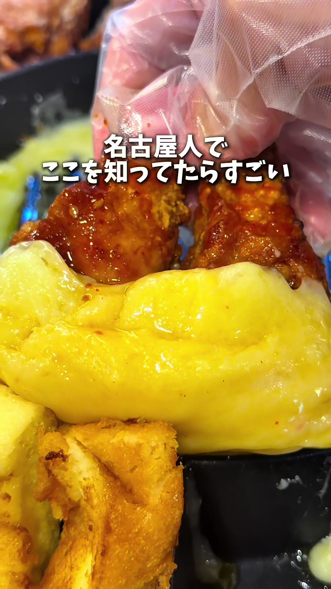 @trend_gourmet