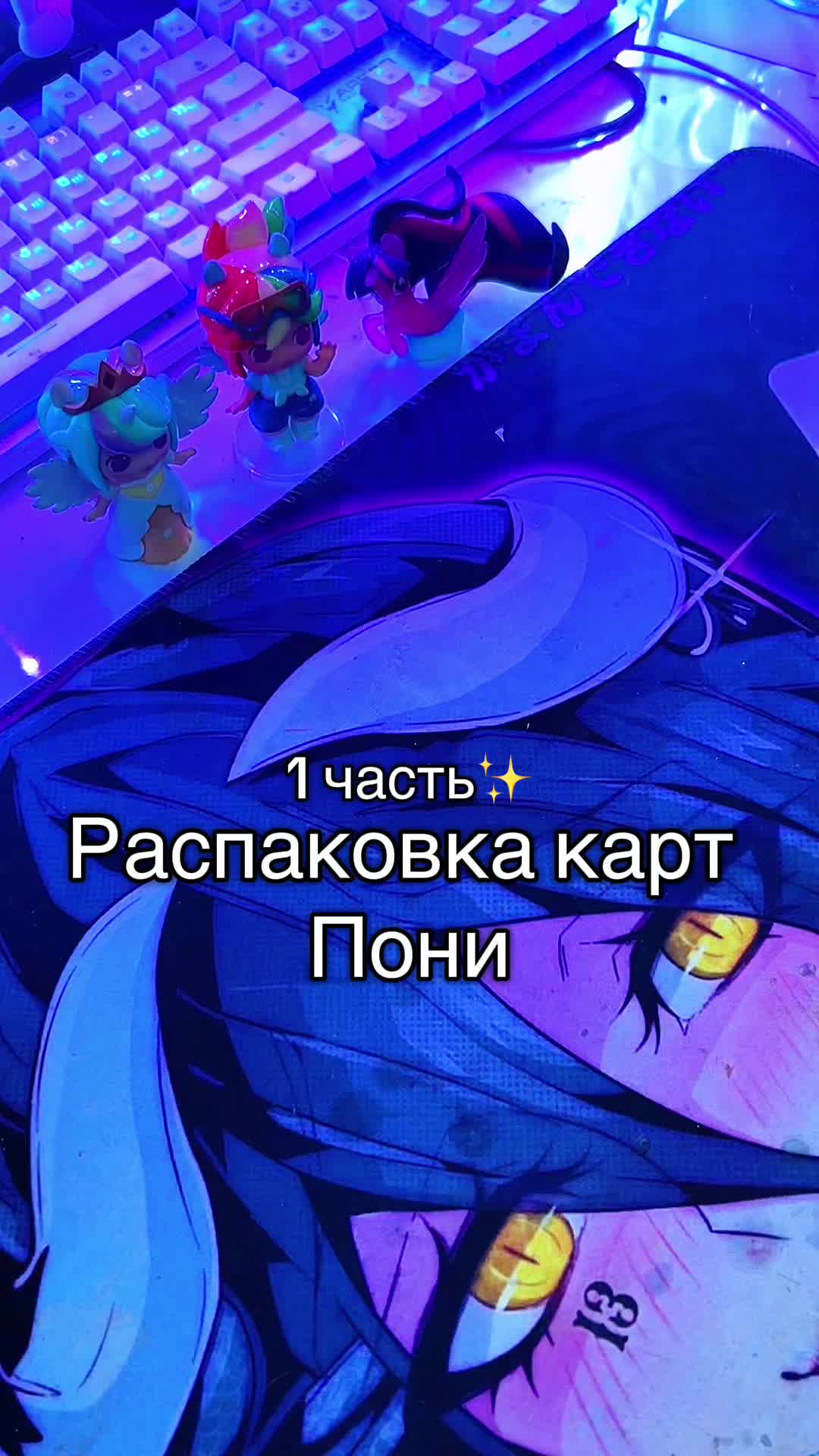 @Akane