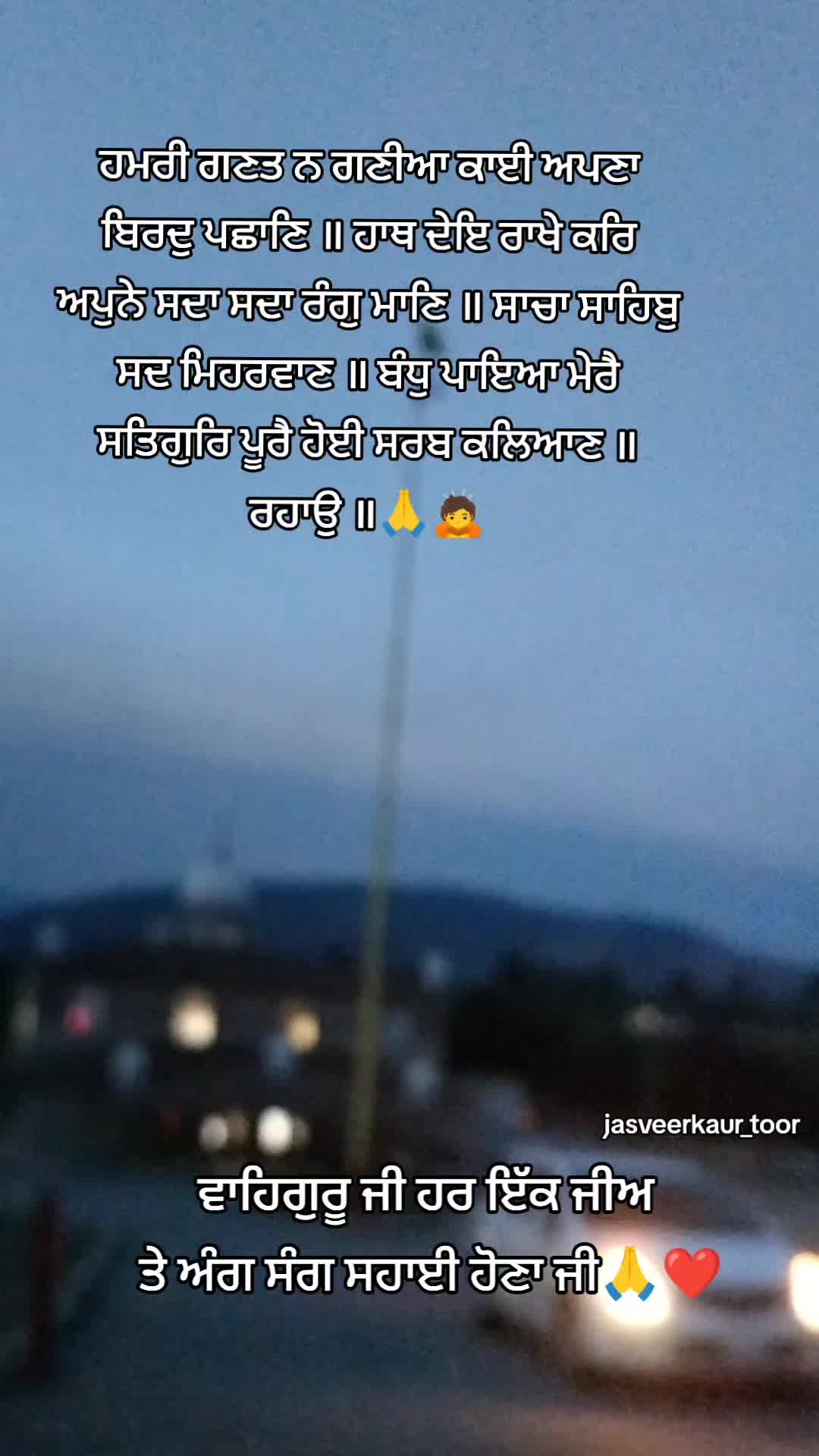 @jasveer