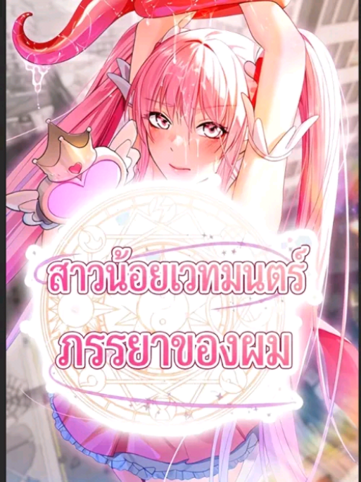 @[❤️&zwj;🔥อ้ายเพชร🔞[ติด H ]❤️&zwj;🔥]