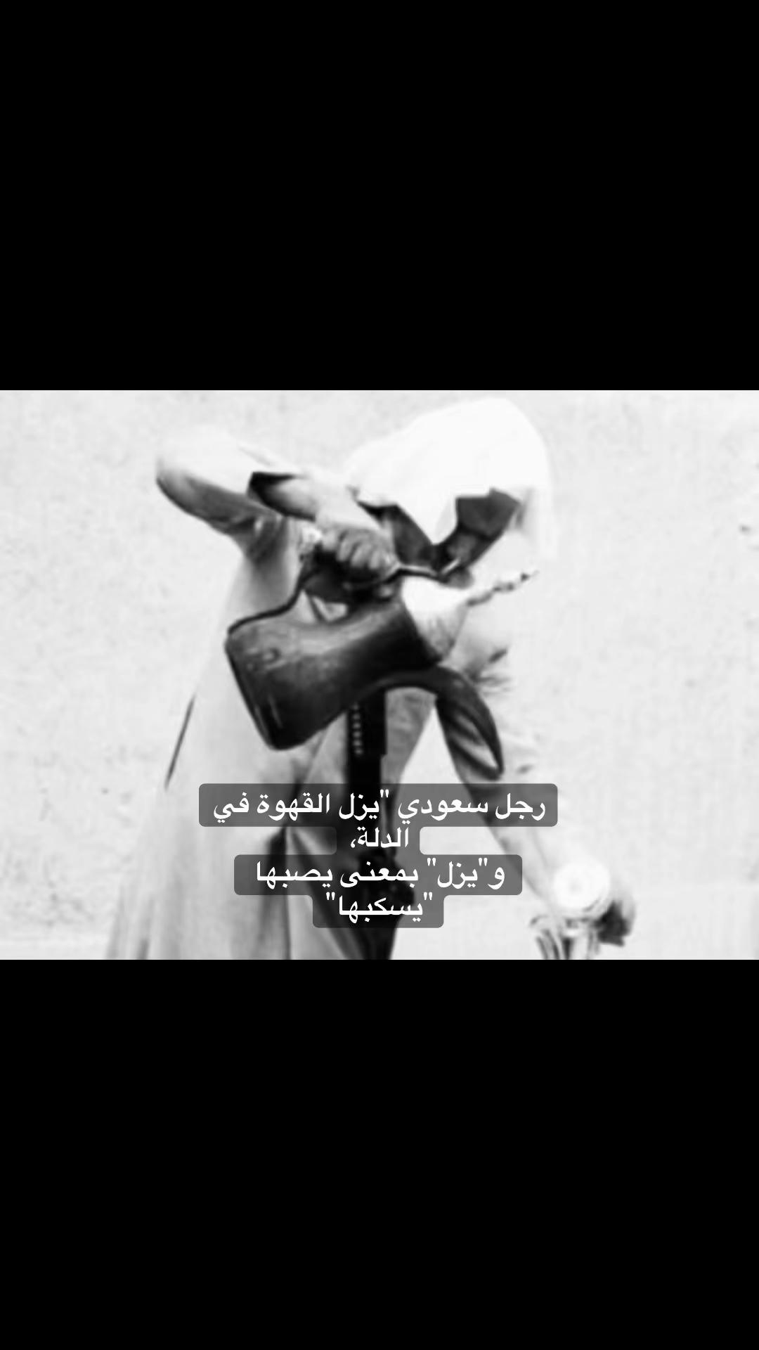 @نجد