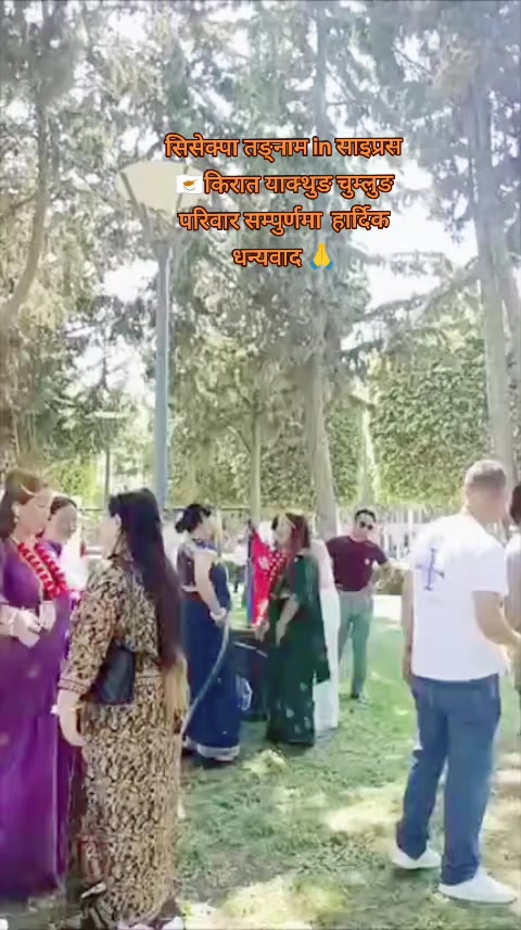 @रेस्मी लिम्बु ताप्लेजुङ