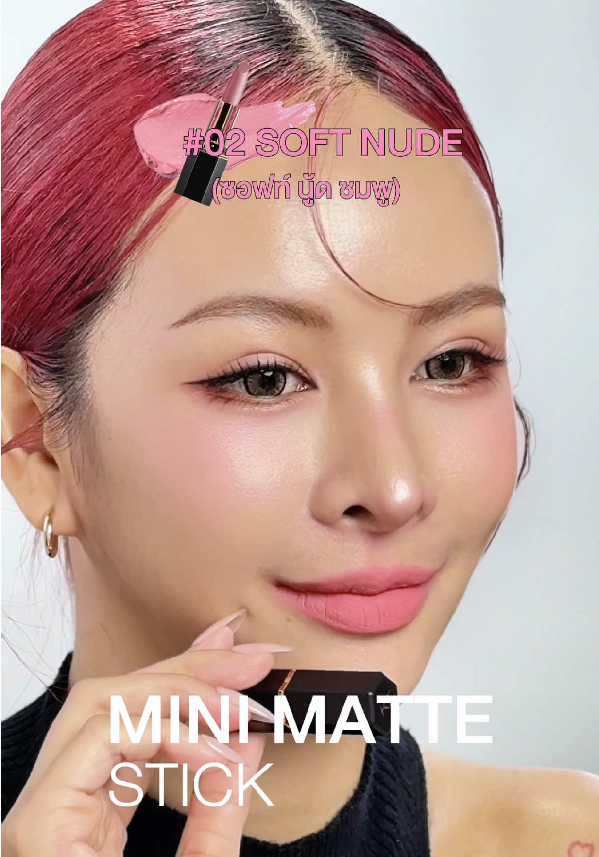 @kathy.cosmeticsshop ช่องบริษัท