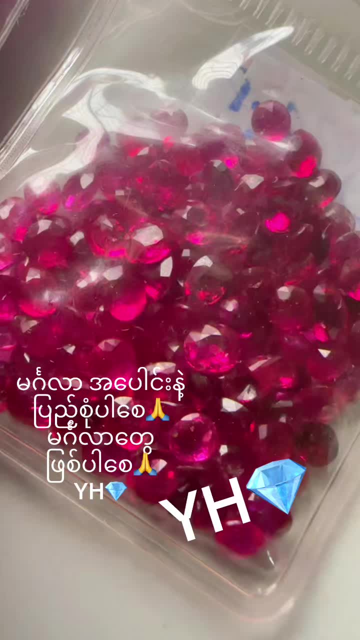 @YadanarHtayðGems