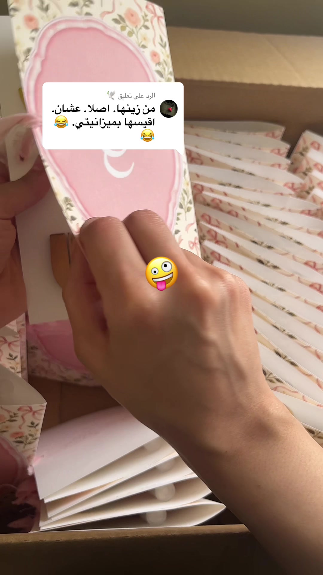 @مَتجر بي