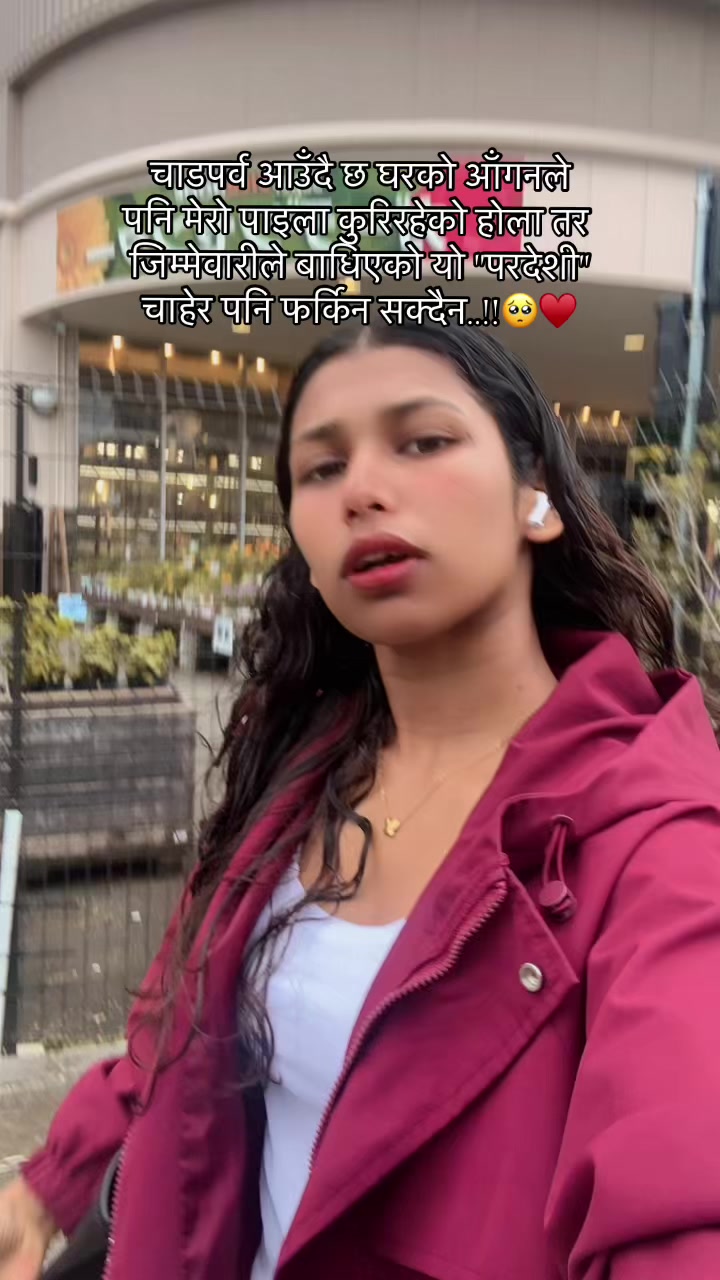@रोजिना🇳🇵