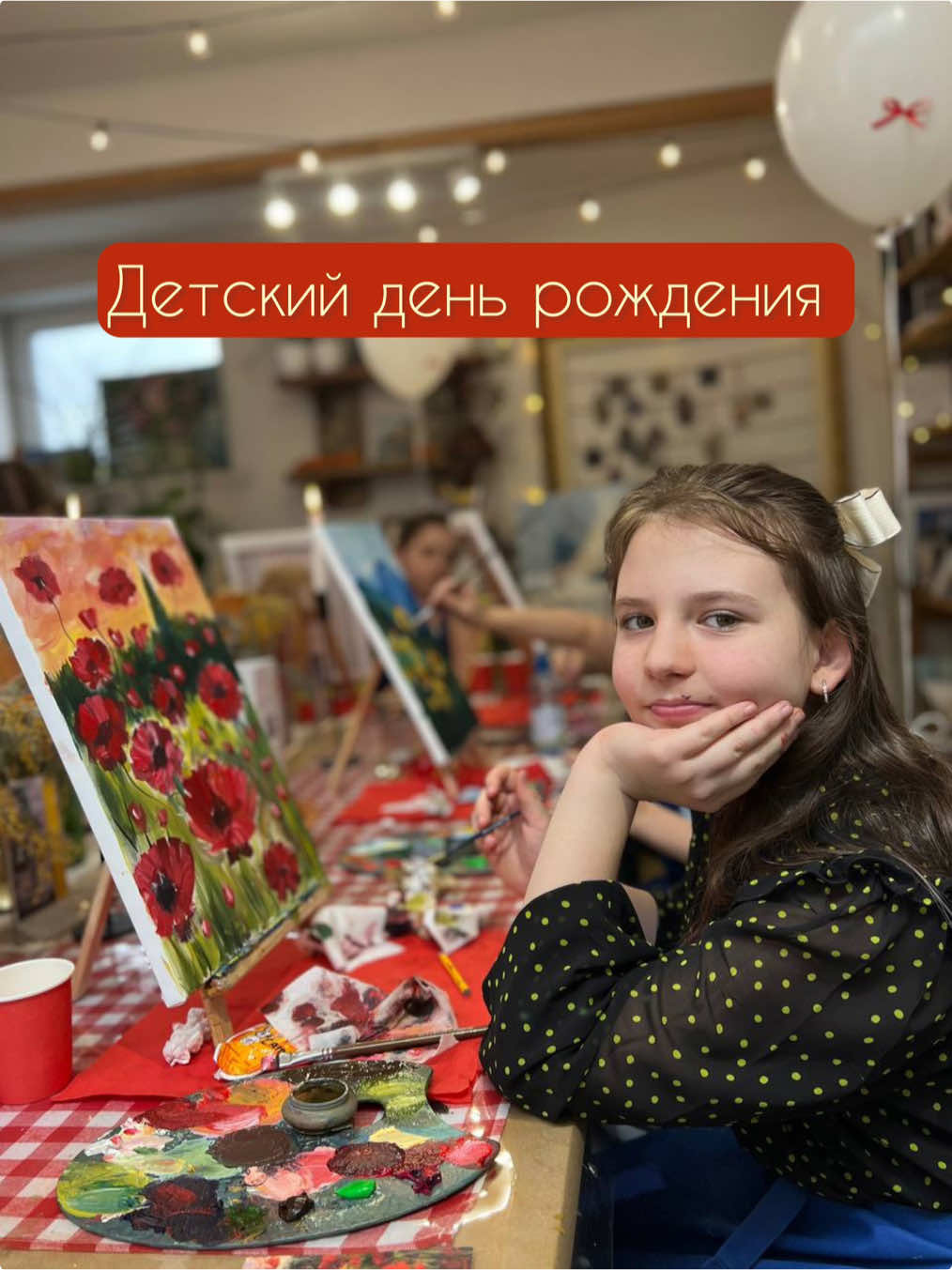 @АРТ-ПиКниК Ярославль