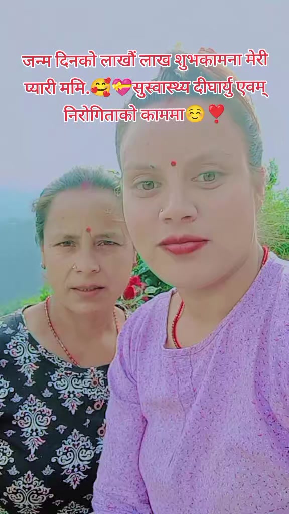 @dipa gaire