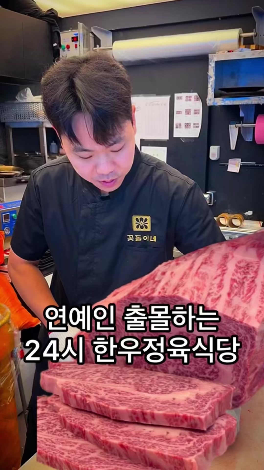 @뚱스맛집