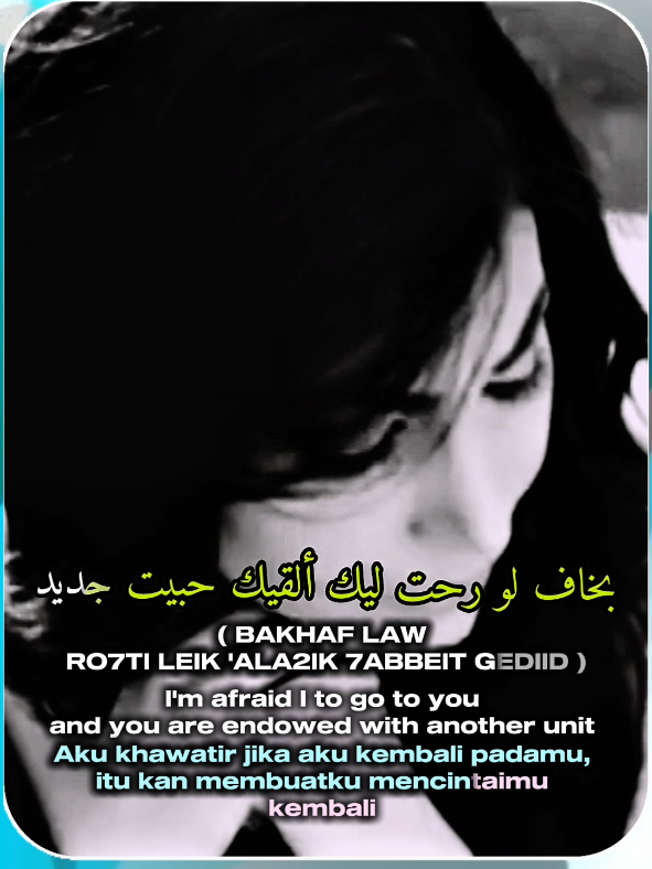 @.෴ര୧✿💖 ISMY SH☯BRY 💖✿୨ര෴.