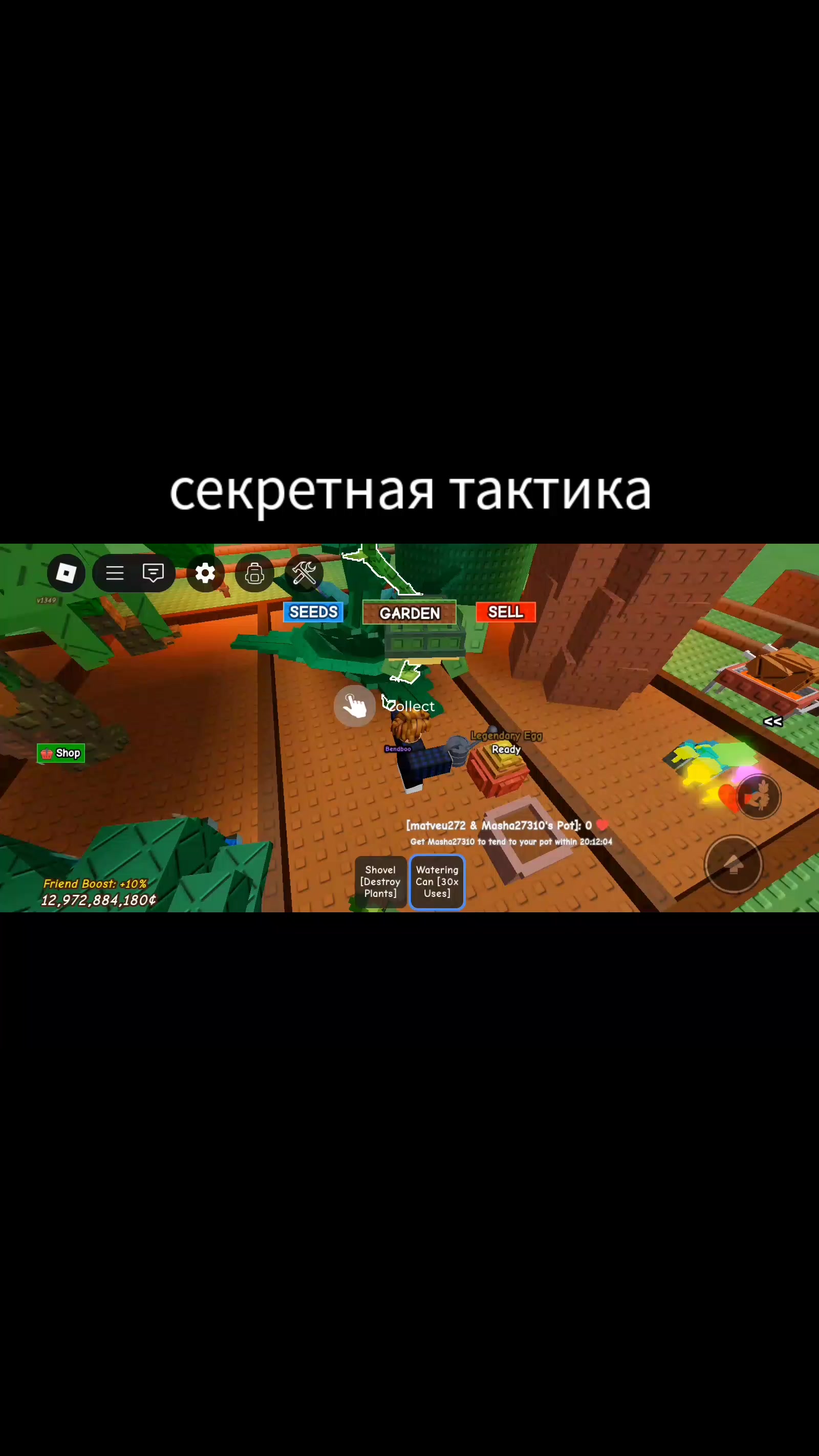@Садовник 🍎