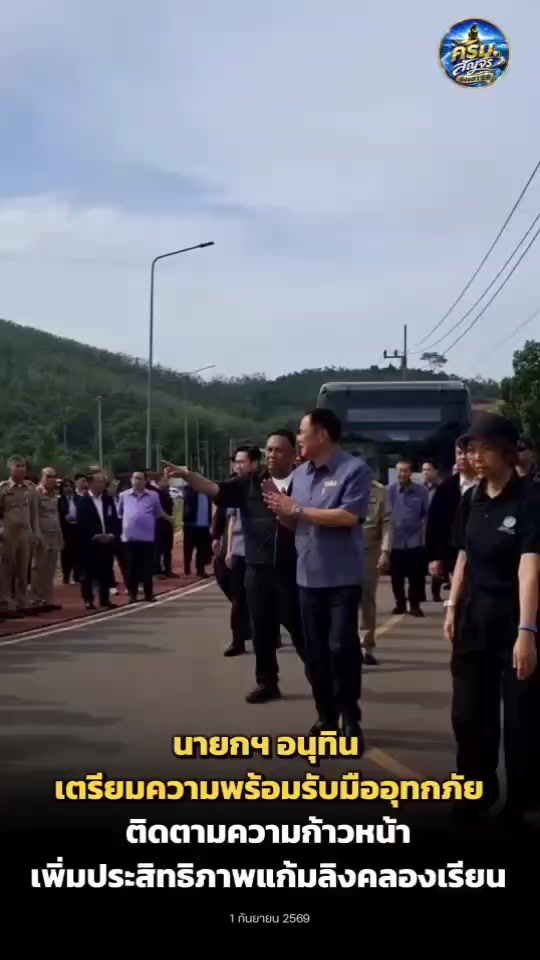 @สวท.สุไหงโก-ลก
