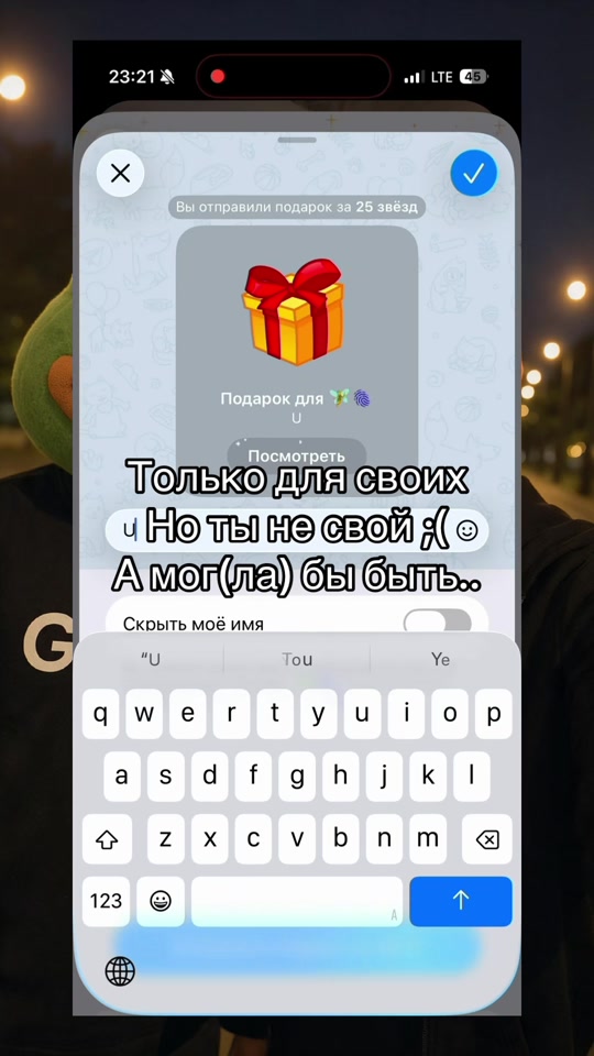 @GiftsRO Channel