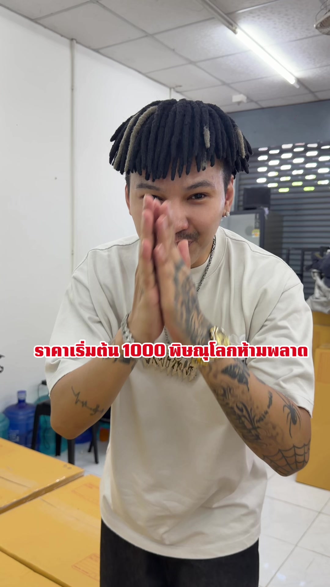 @ทรงหนา Sneaker