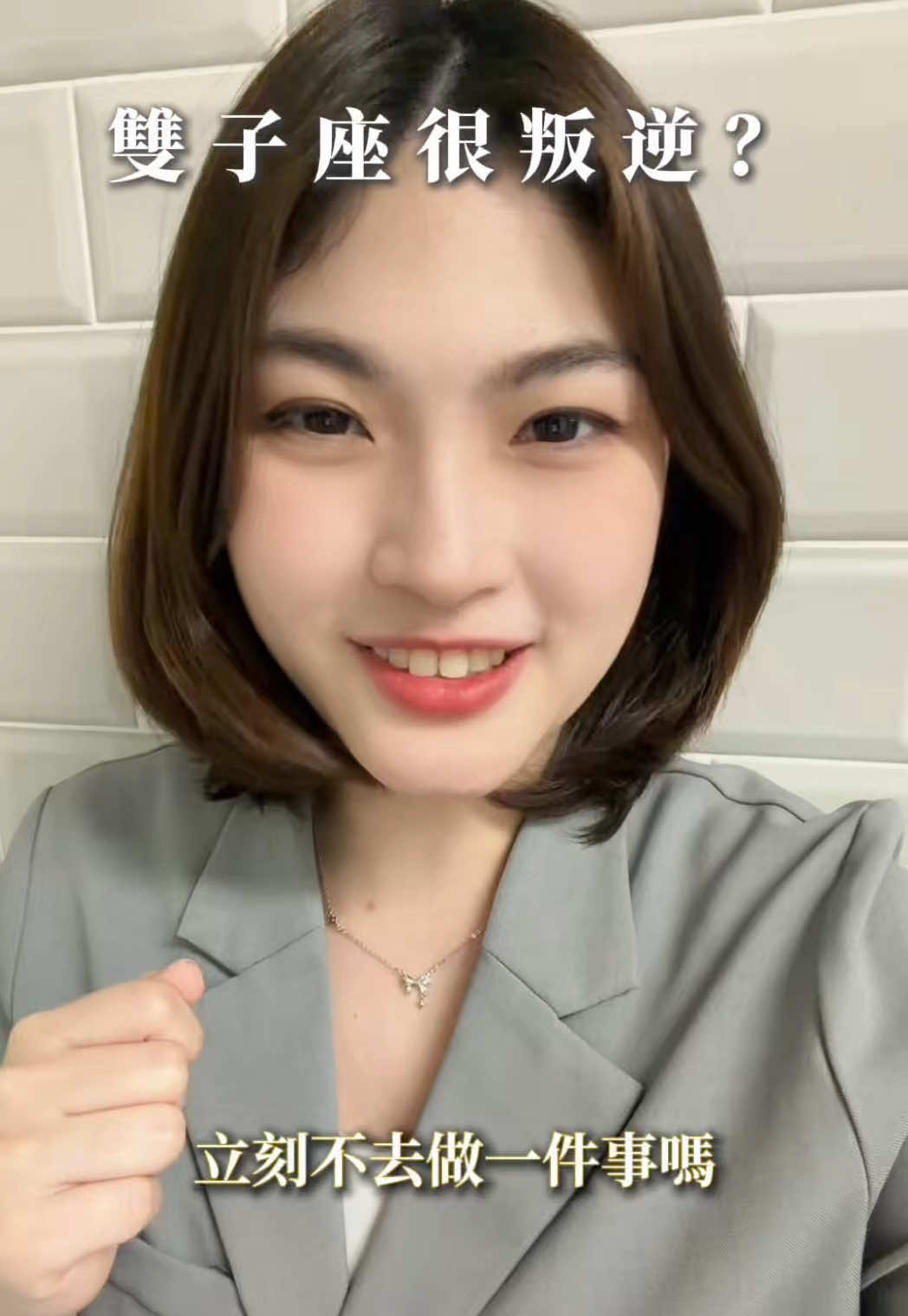 @艾瑪碎碎念￼