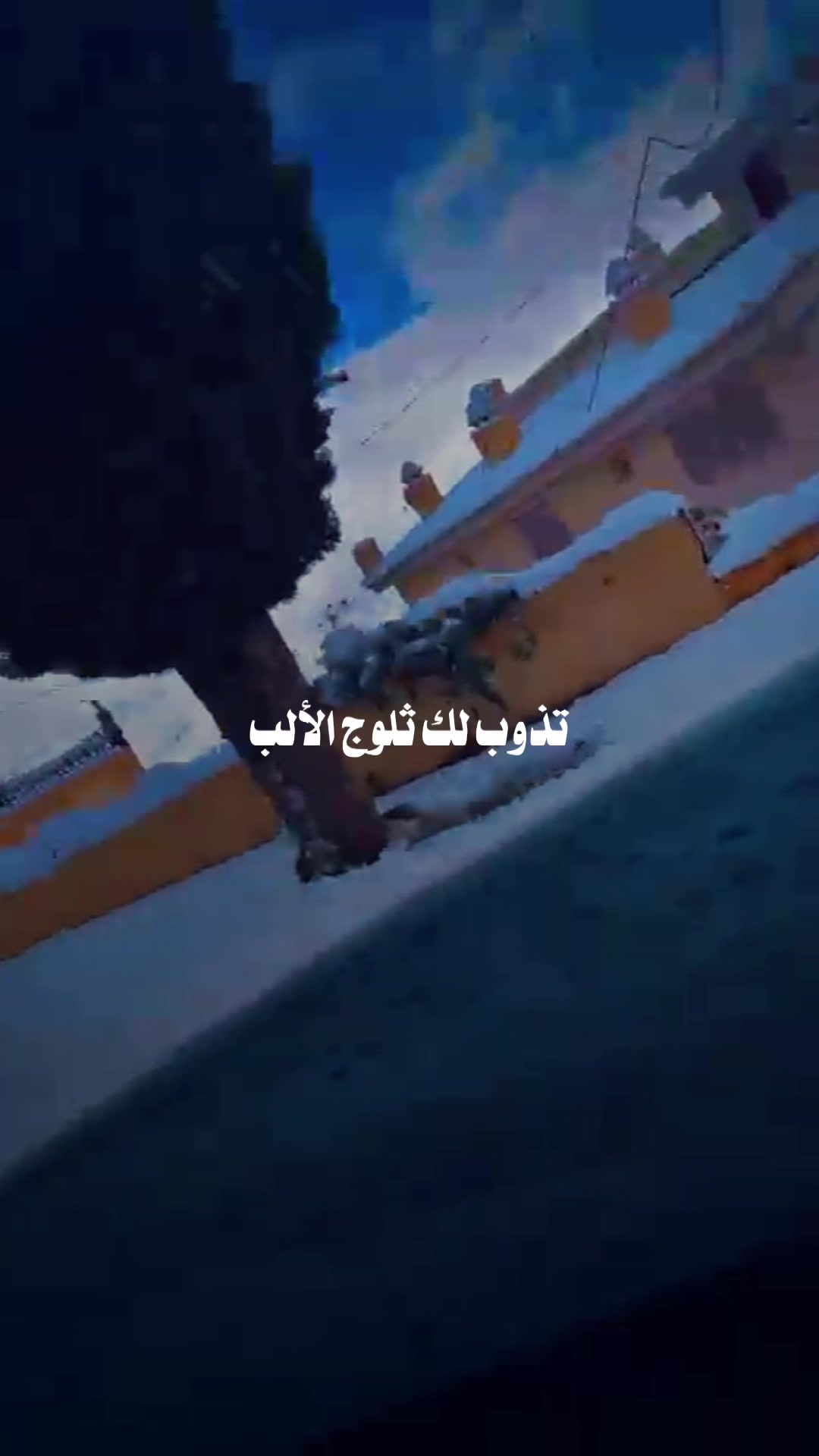 @همس المشاعر