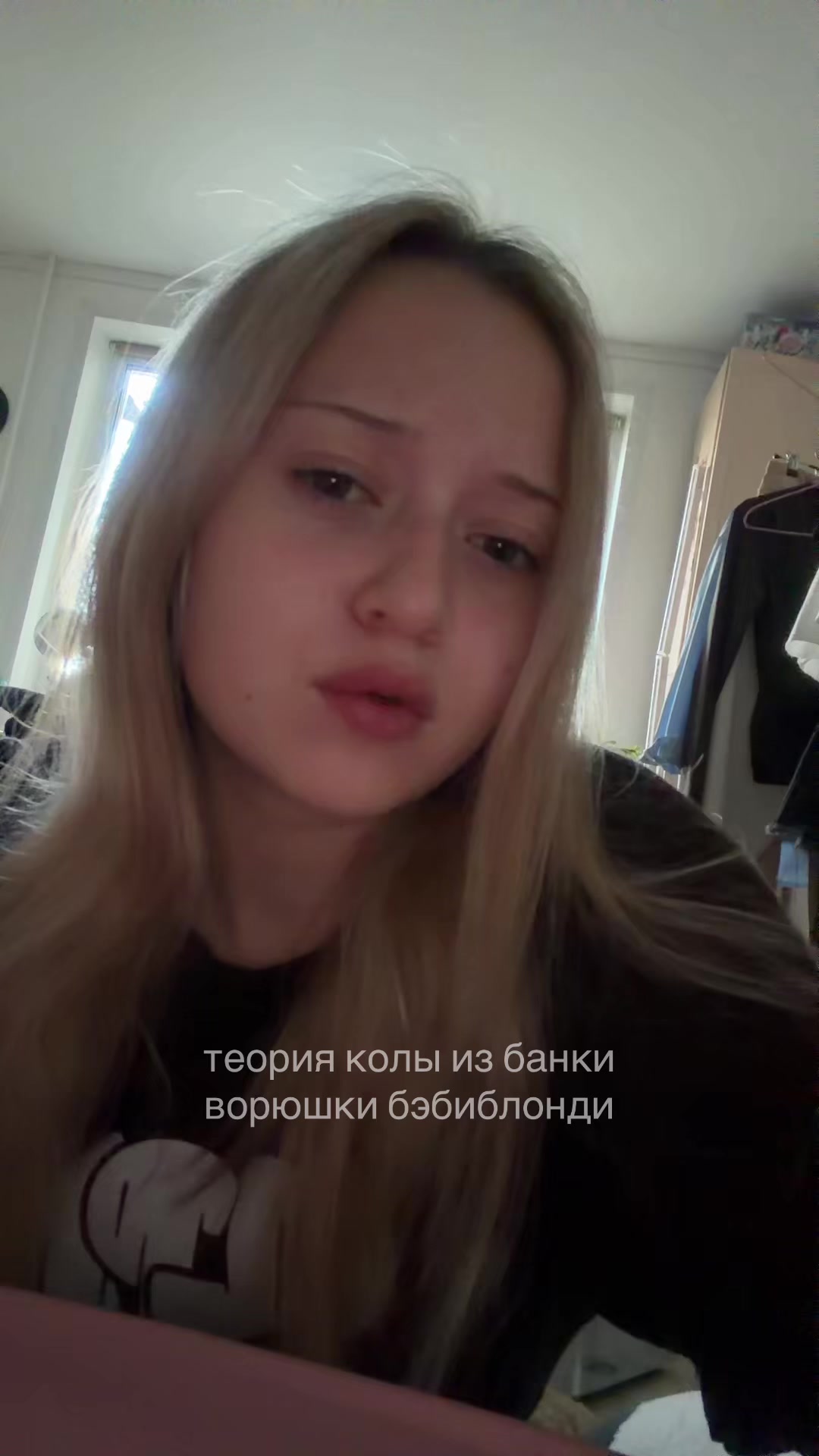 @ворюшк бэбиблонди