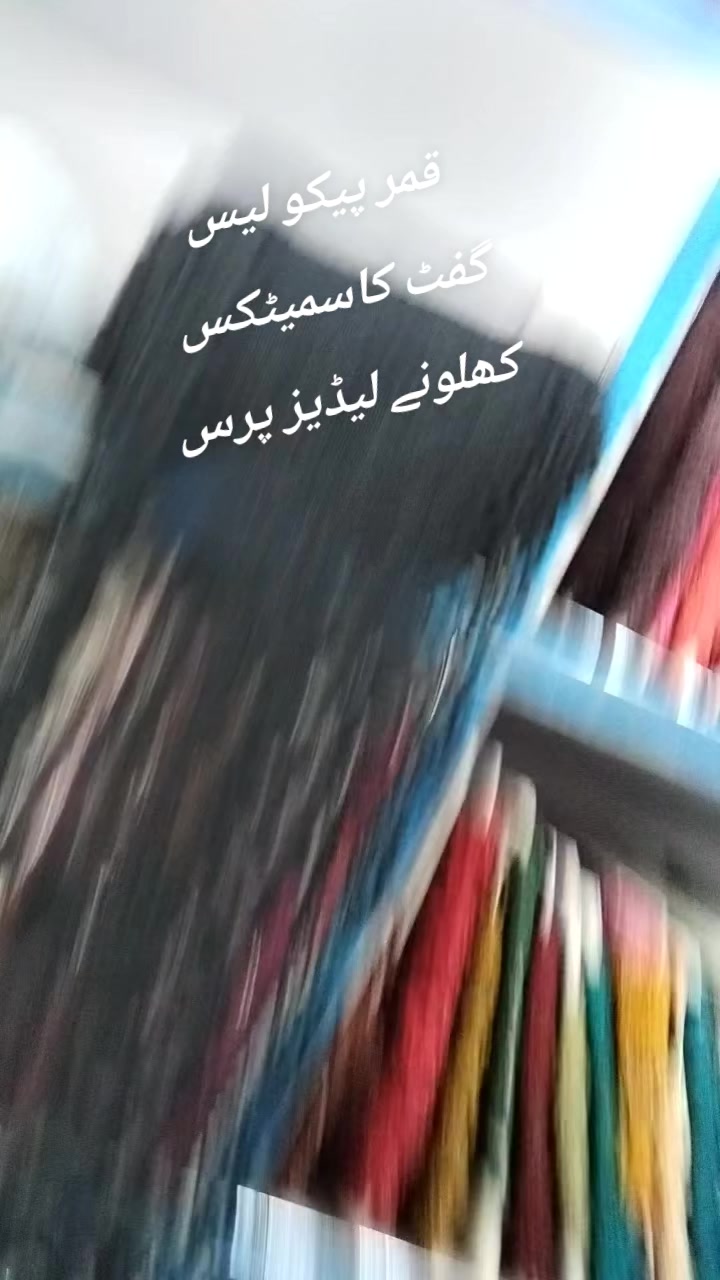 @Mian Qamar 202