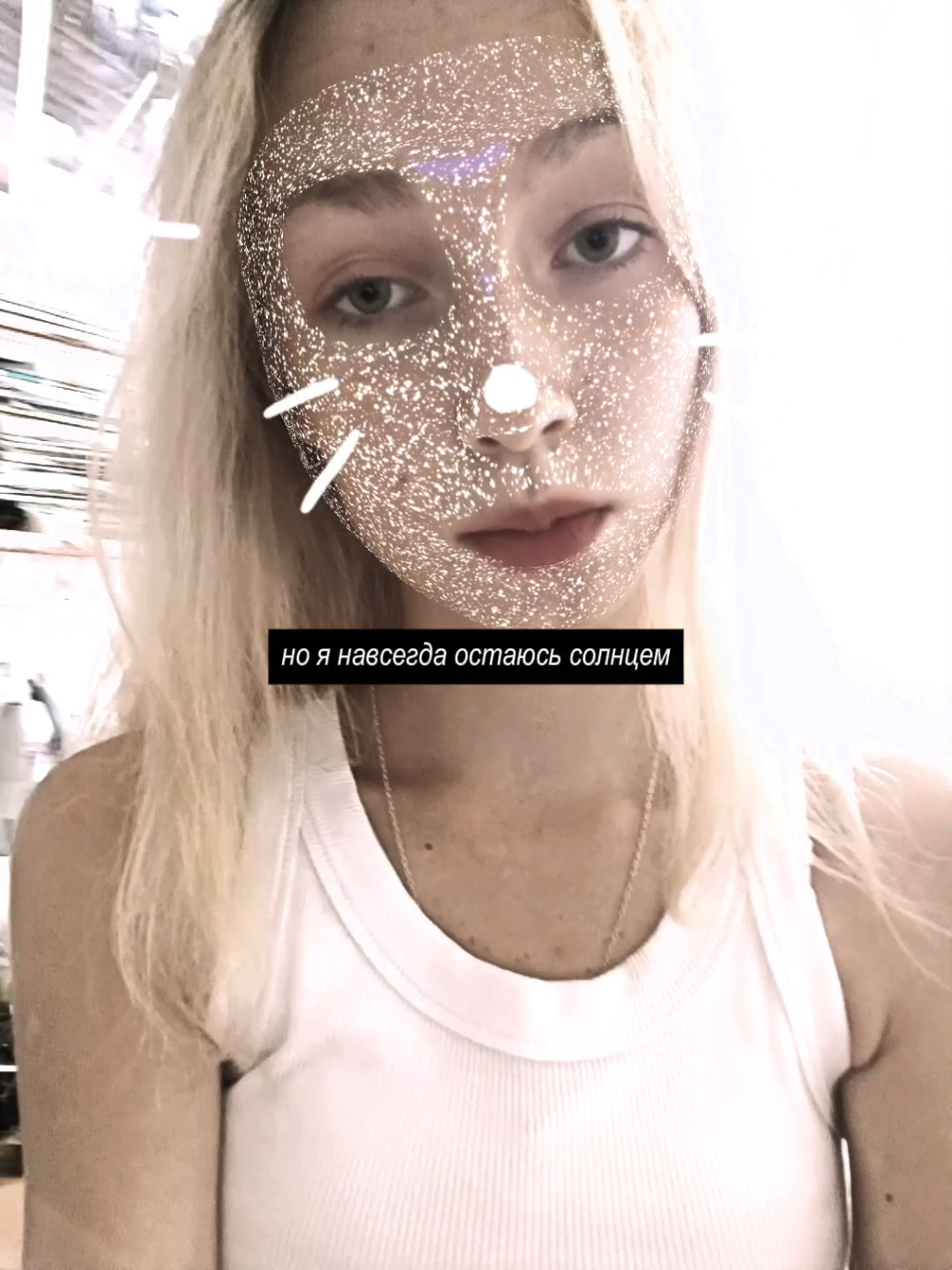 @алиса