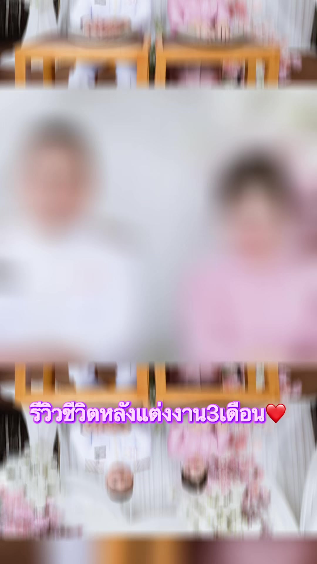 @Chompoo