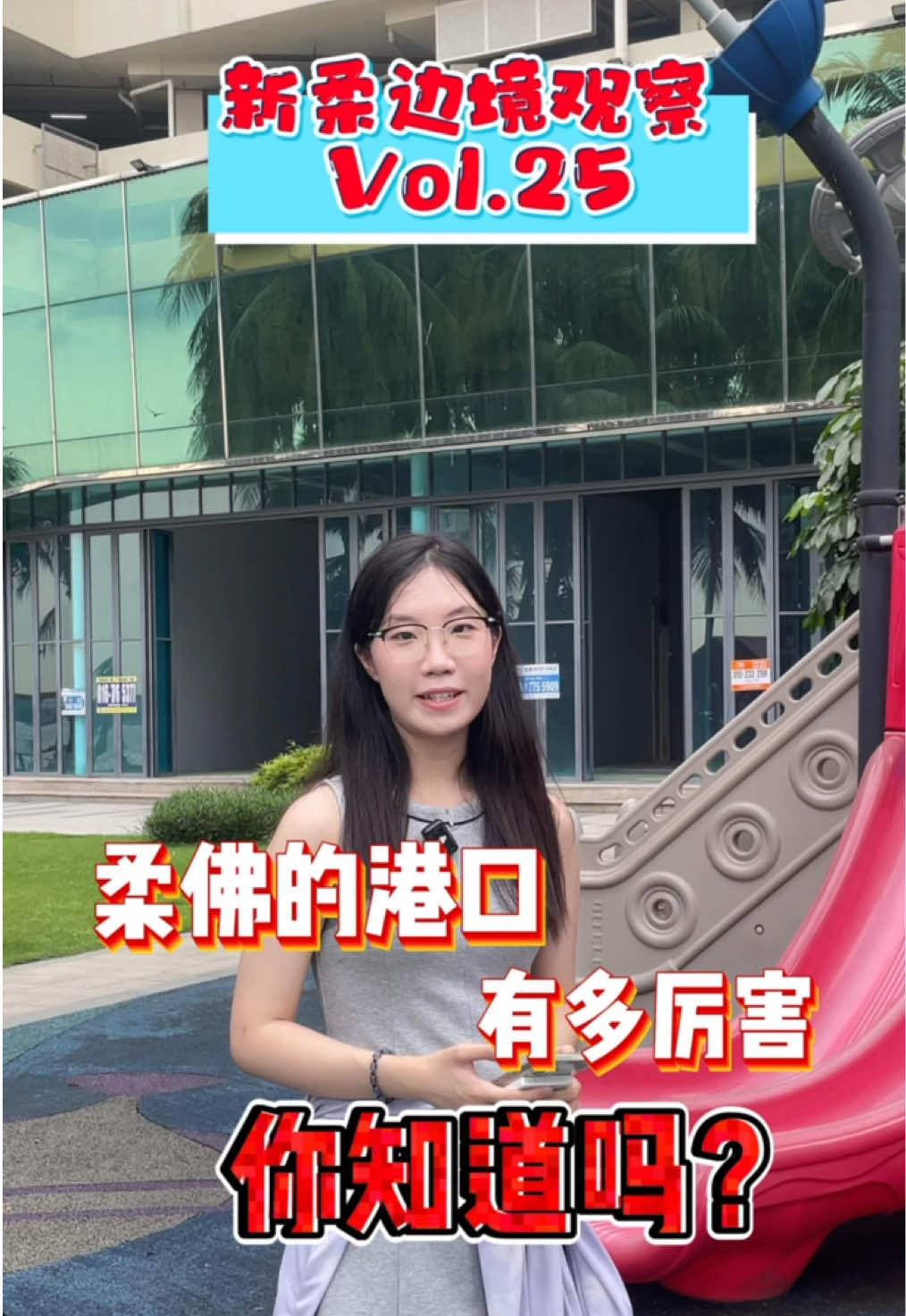 @nanyanglab