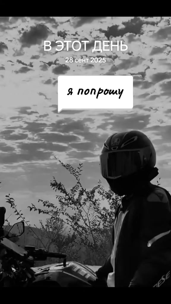 @МОТОнутый