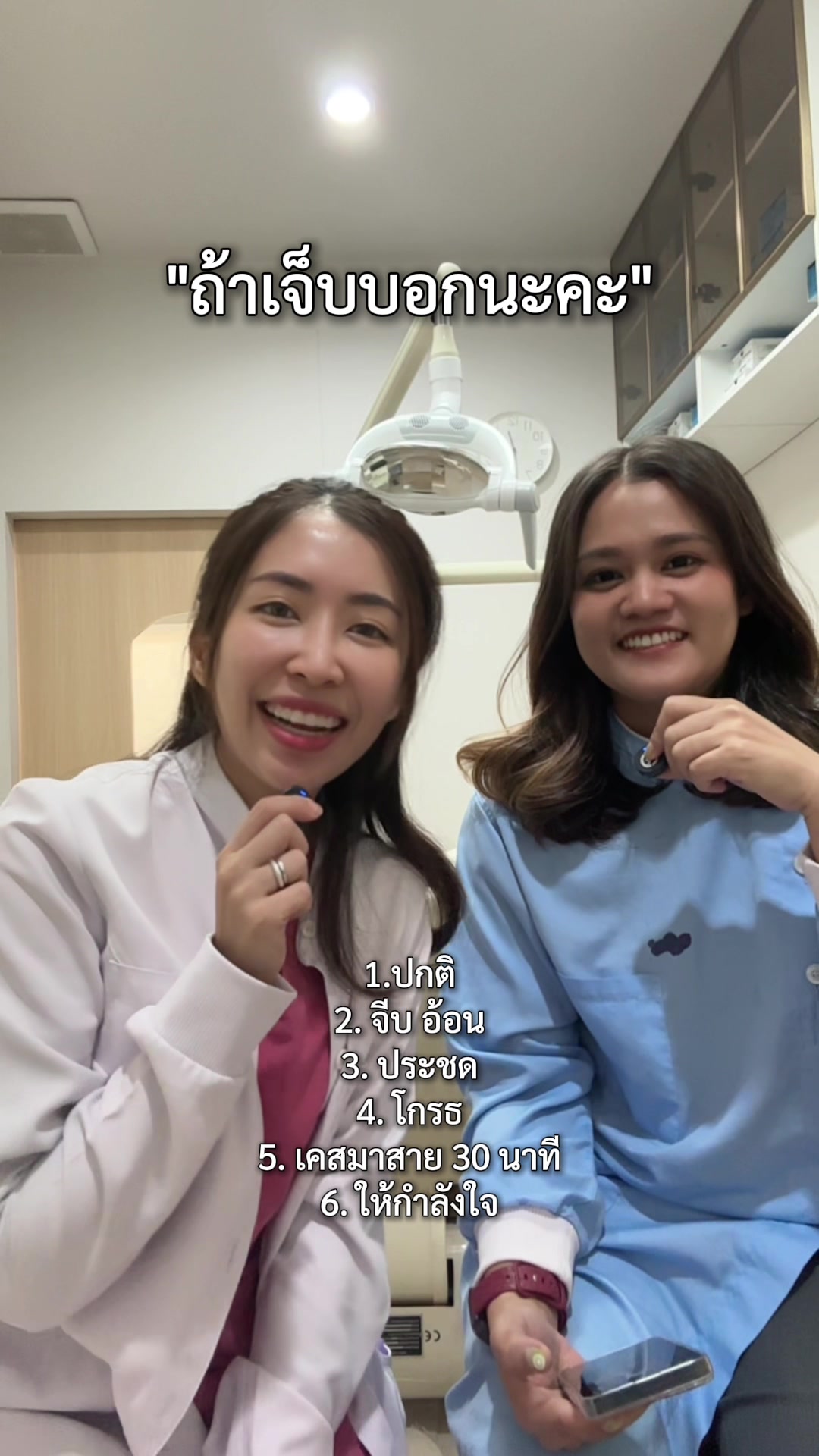 @ณัฐคุณ (Nuttakul Dent) 🦷