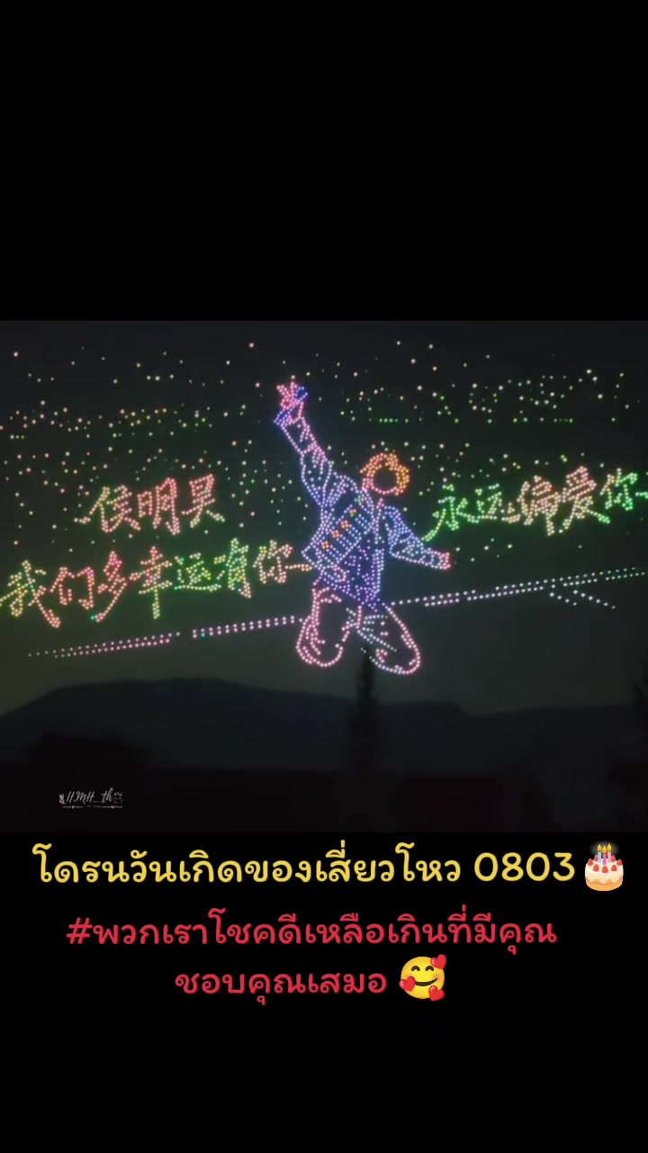 @H.MingHao_TH(Fah)🥝💚