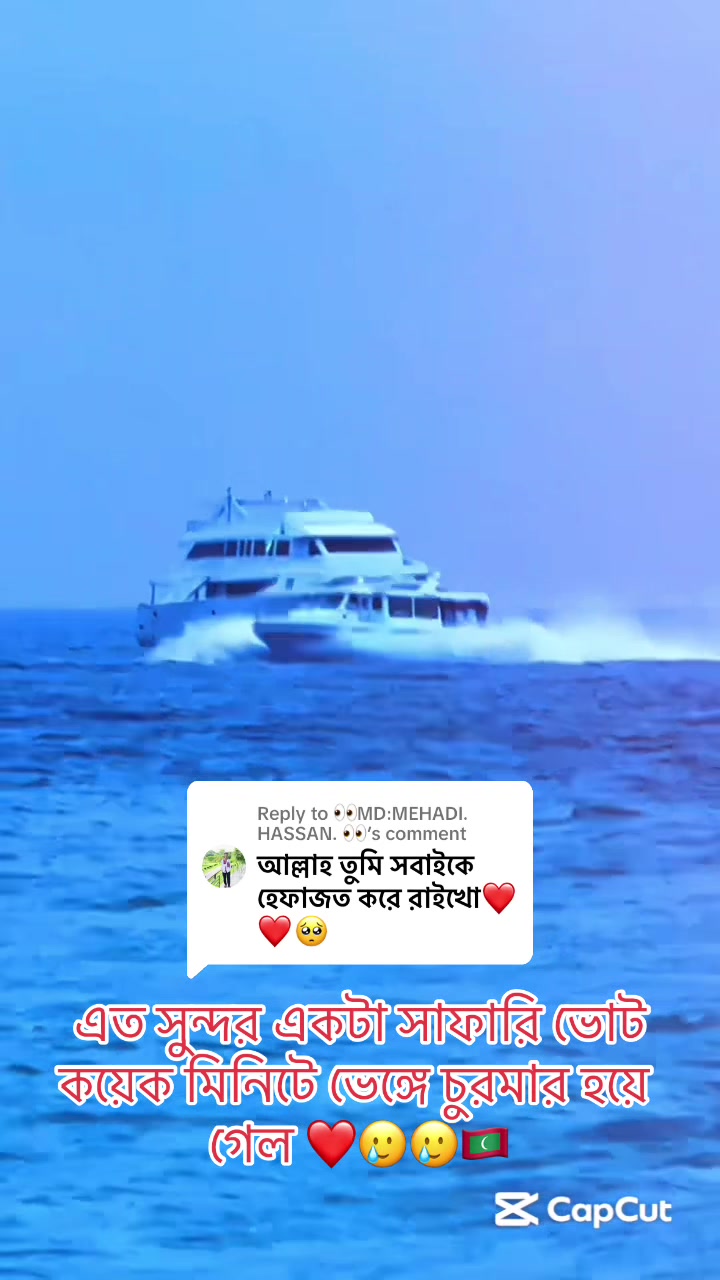 @MD jalal Uddin đ§đŠâ¤ī¸đ˛đģ