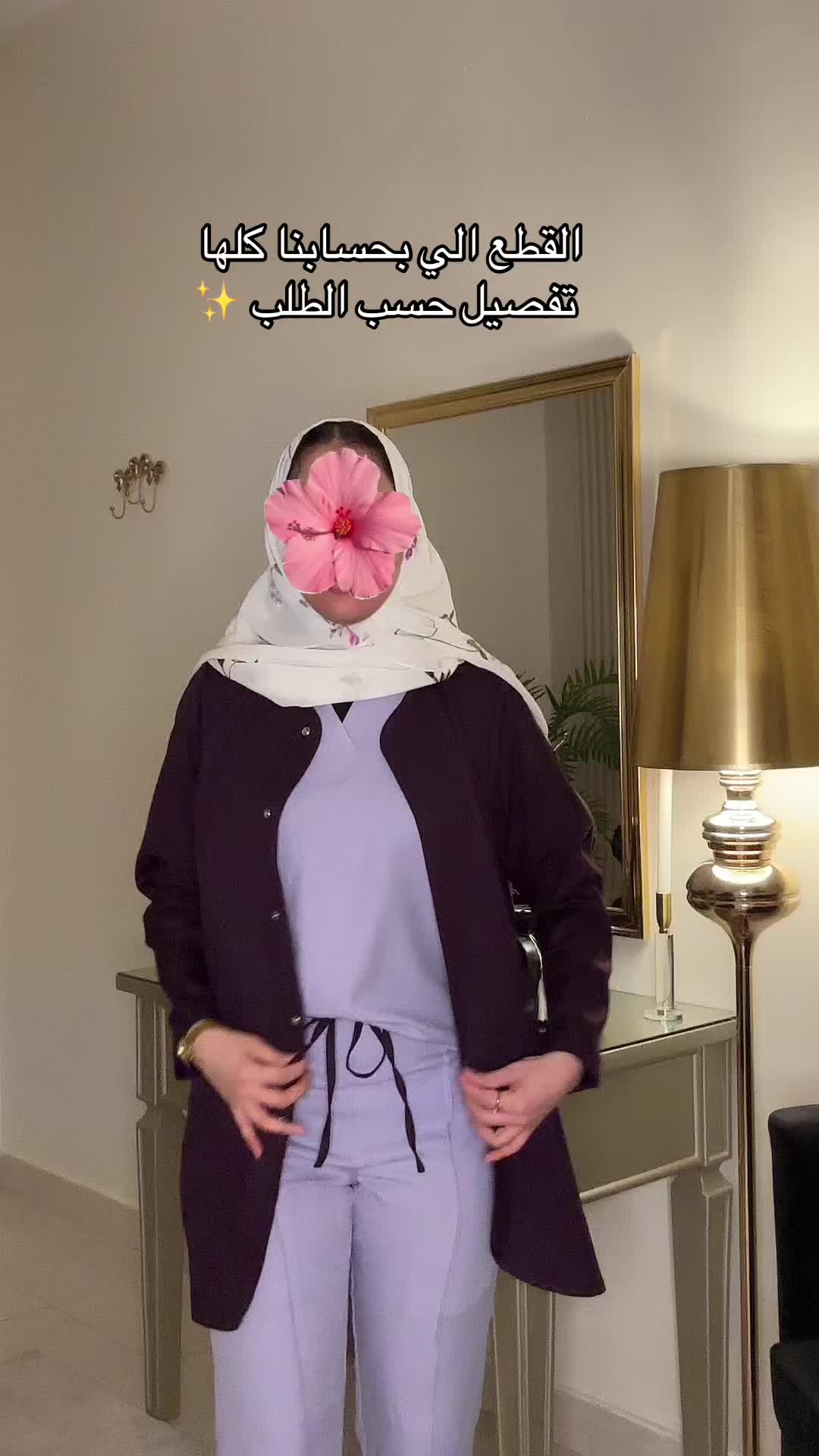 @Mia scrubs | ميّا سكرب 🩺