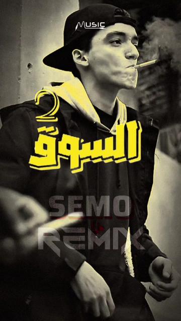 @Semo Mh