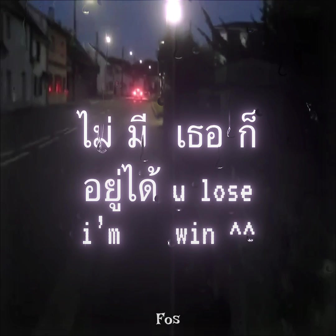@Fos