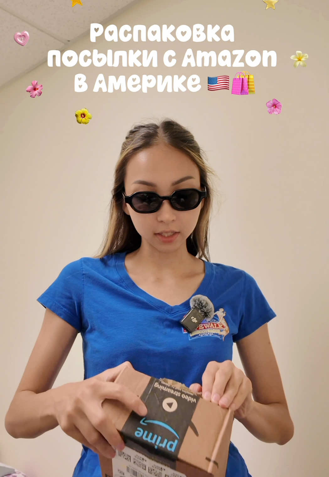 @Aiym🧸