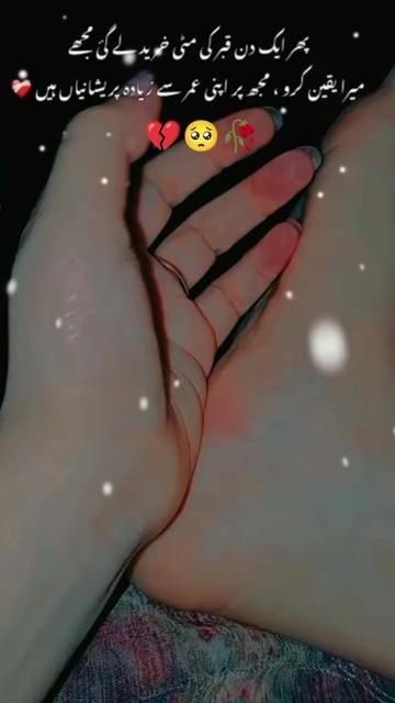 @❤𝓝𝓪𝔀𝓪𝓫𝔃𝓭𝓲 𝓰 ❤