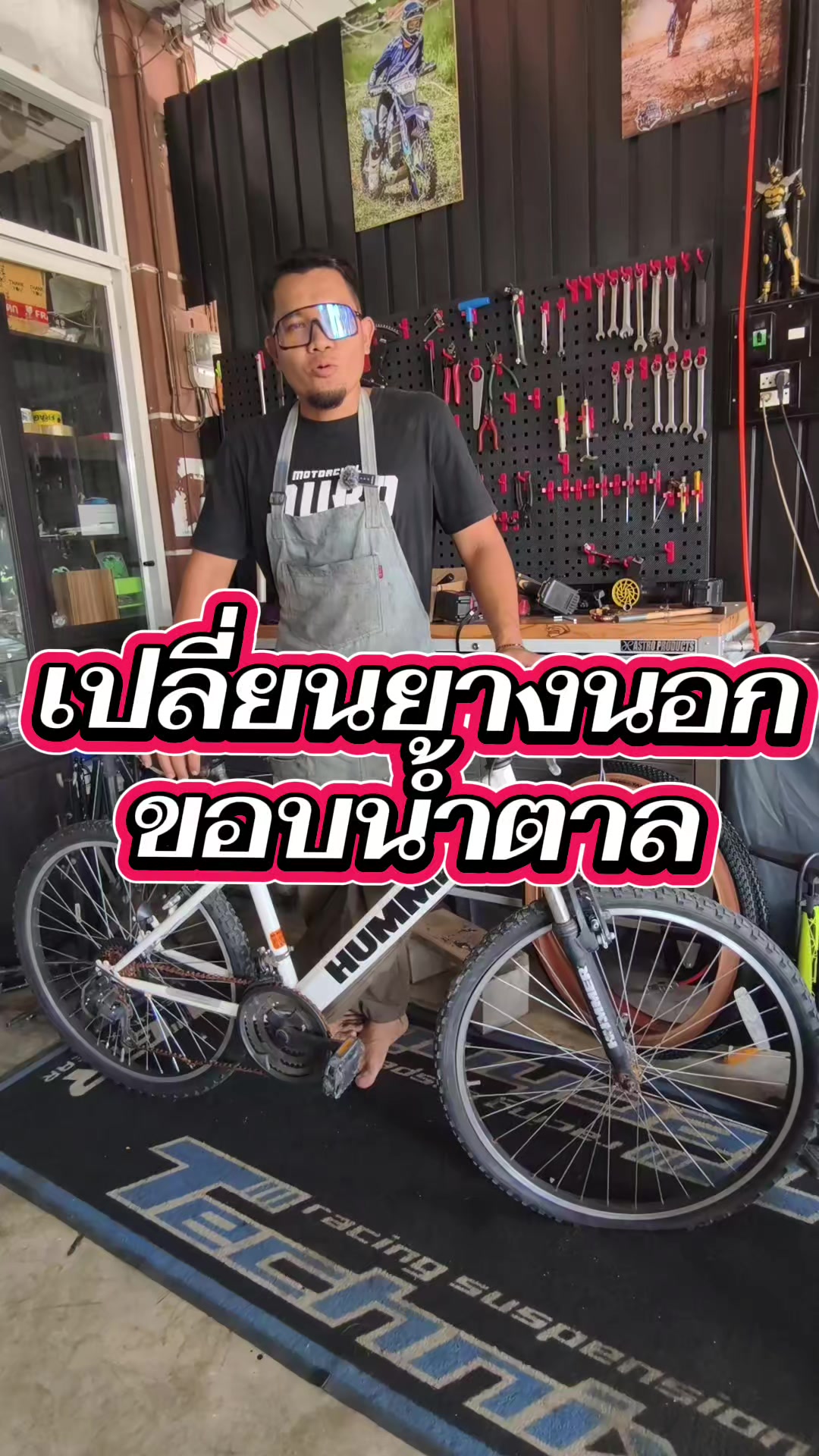 @หัสพงศ์ ชัยนันท์ธนสิน