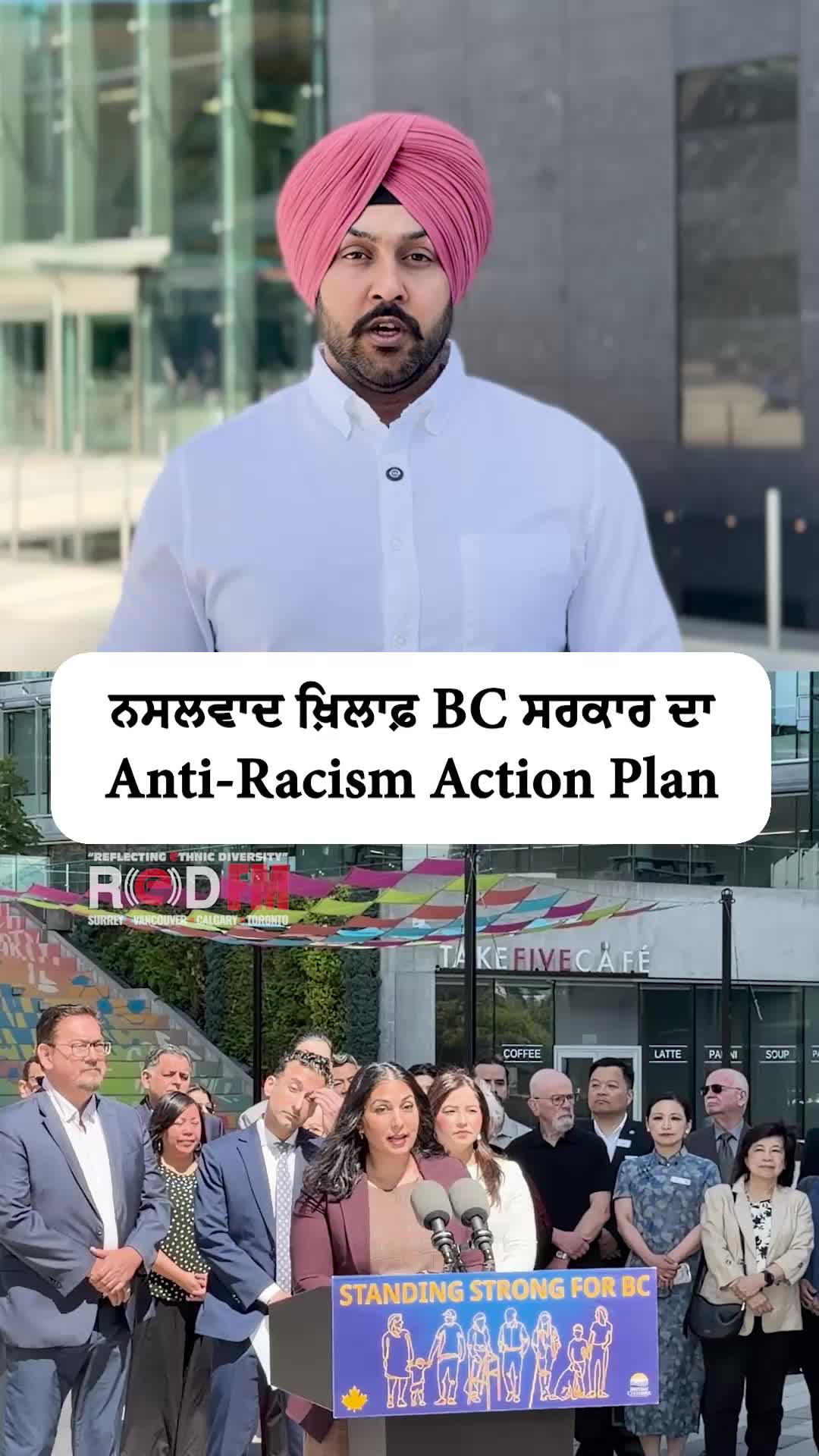 @RED FM Vancouver