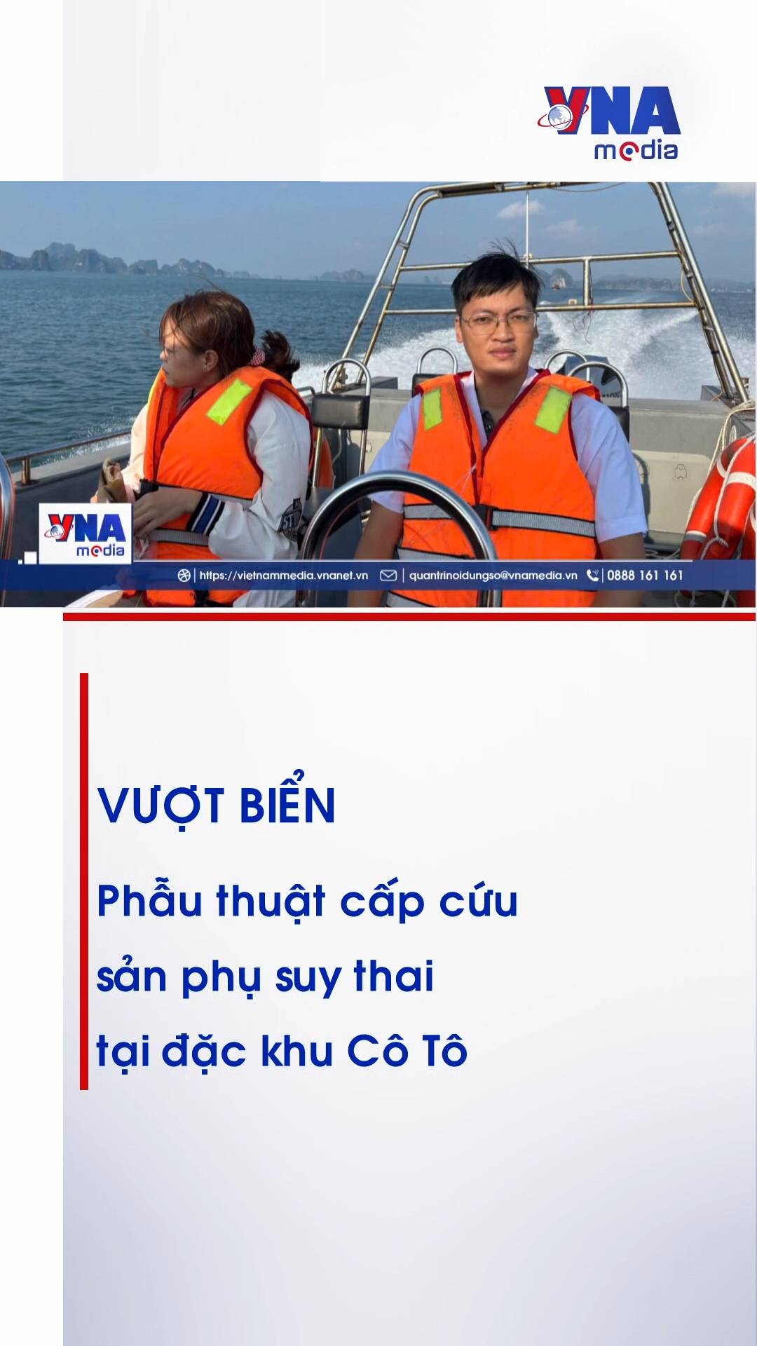 @Nội dung số và Truyền thông