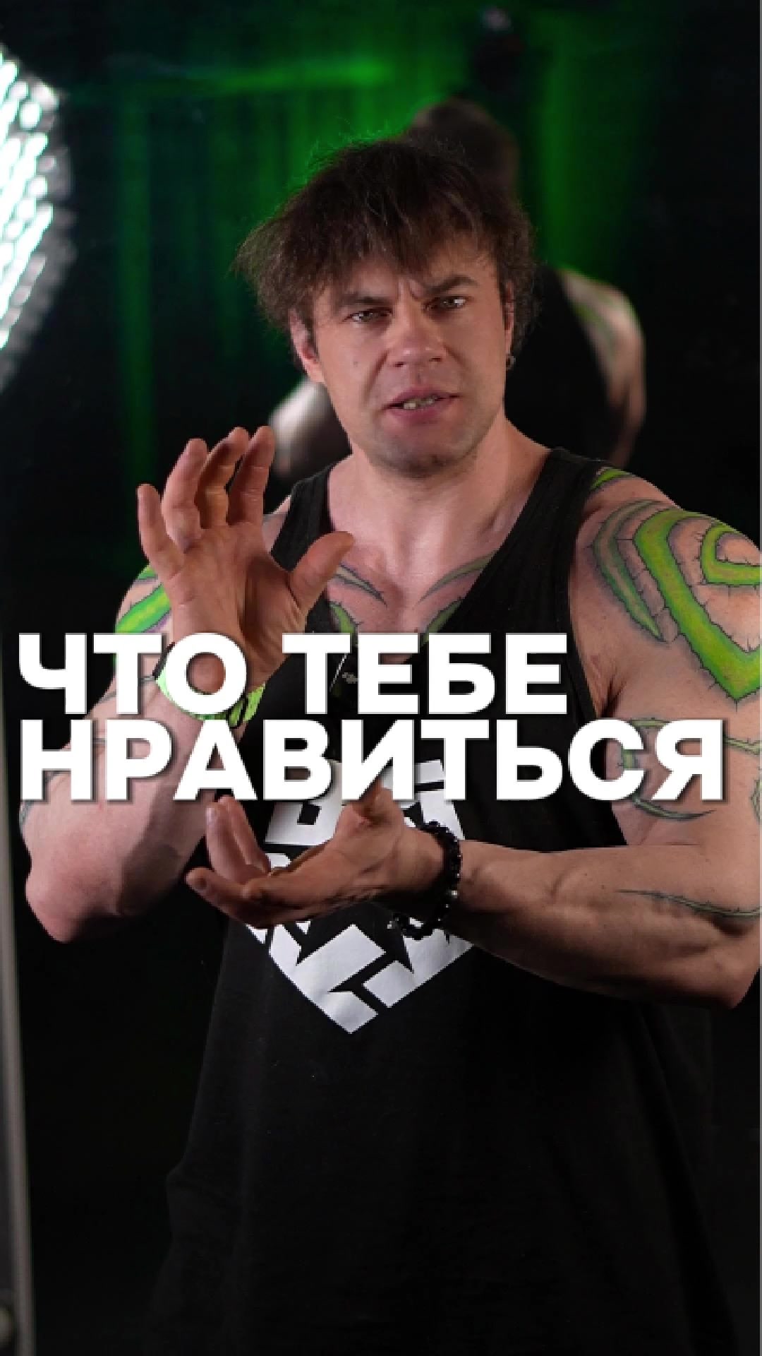 @Demon Hunter