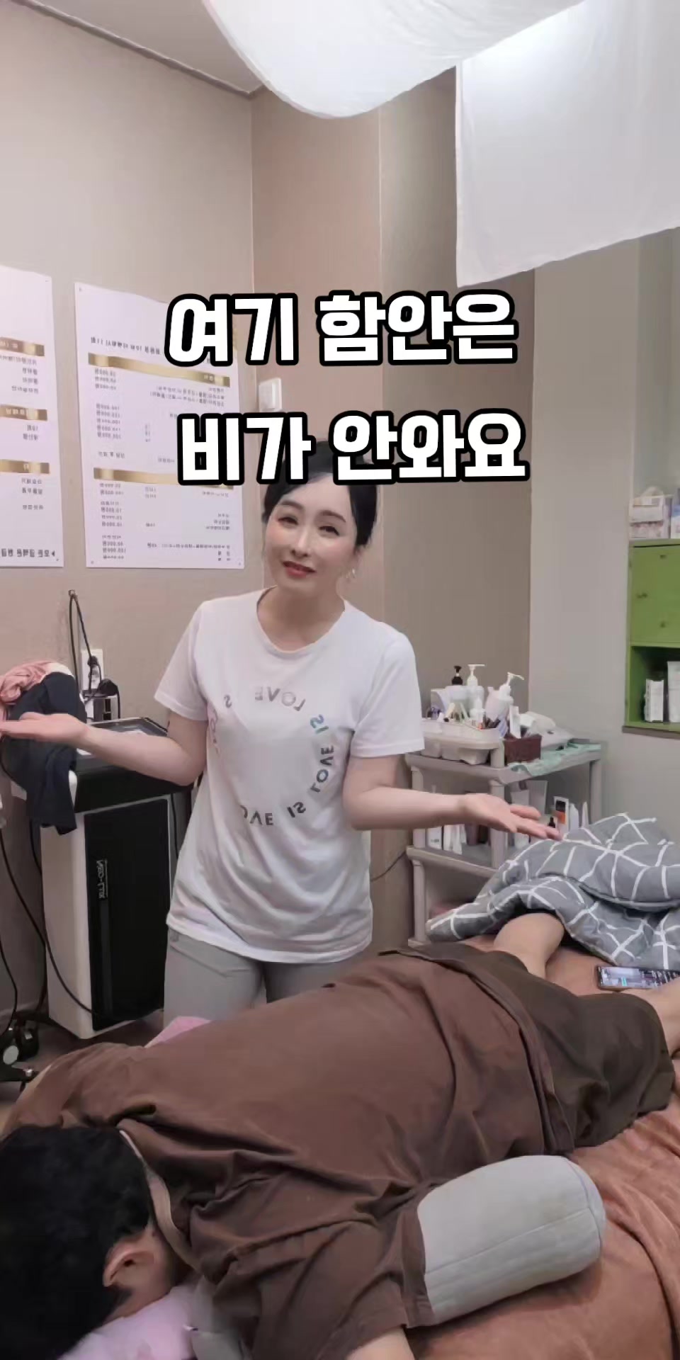 @말타는피부원장🐎김미애🐎