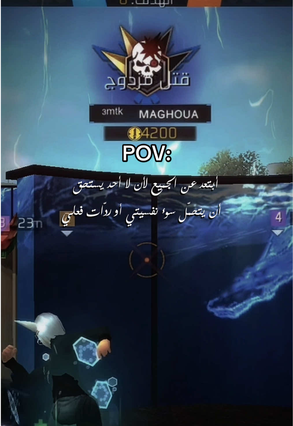 @𝐌𝐀𝐆𝐇𝐎𝐔𝐀 | ﮼مغوى
