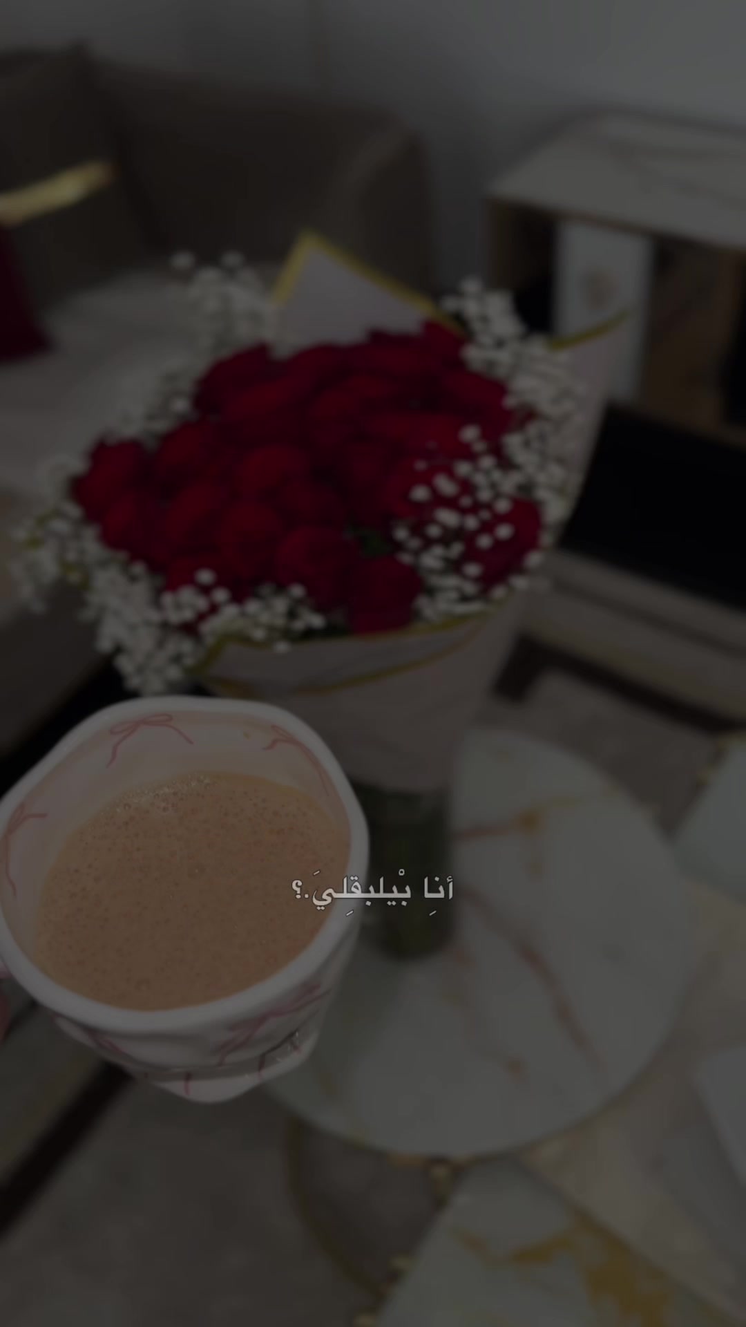 @Nagham Adnan👑