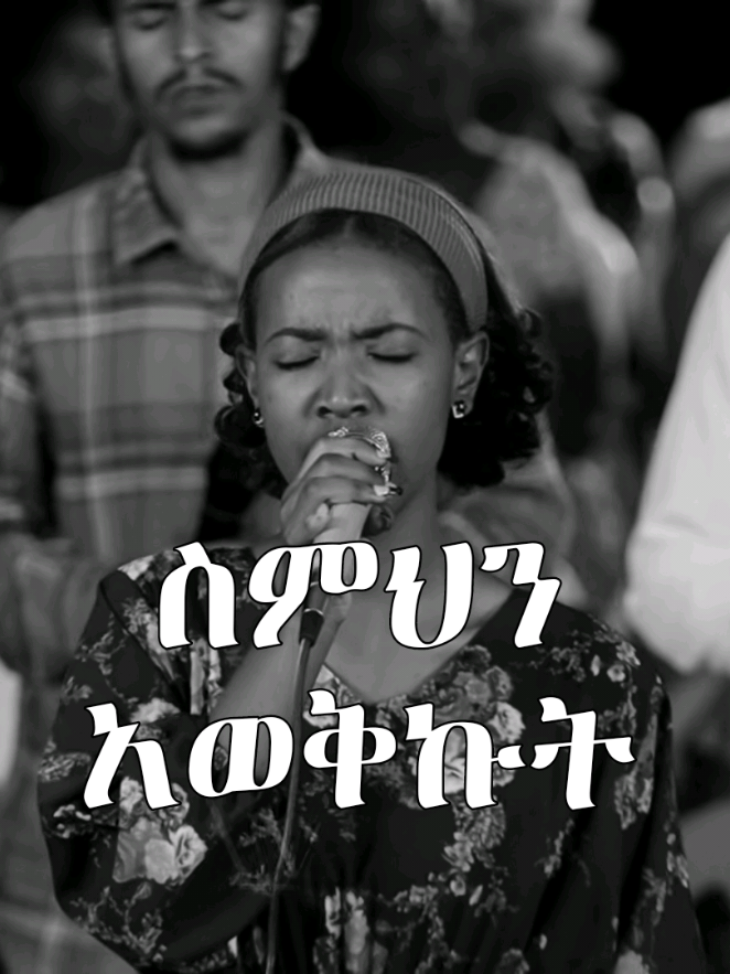 @Efo Lyrics
