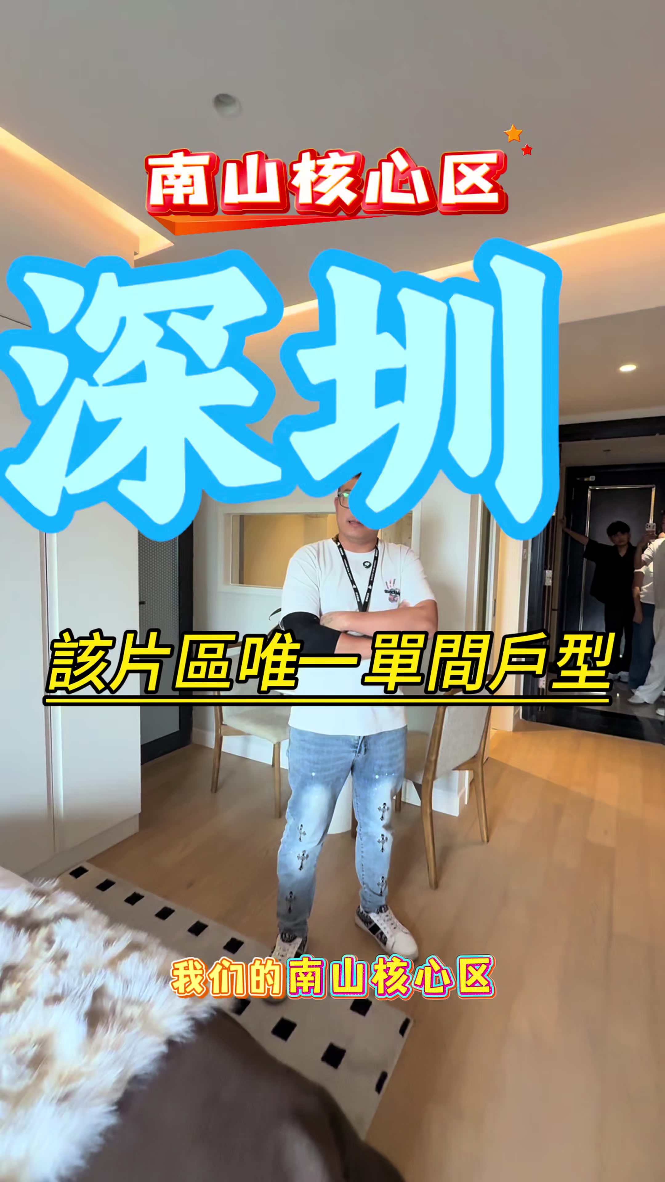 @台灣人Leo初來珠海